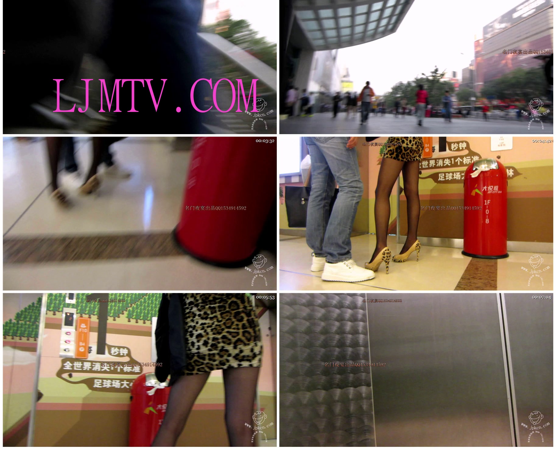 名门夜宴2012-2013精选街拍CD抄底第一部分MVI_2513