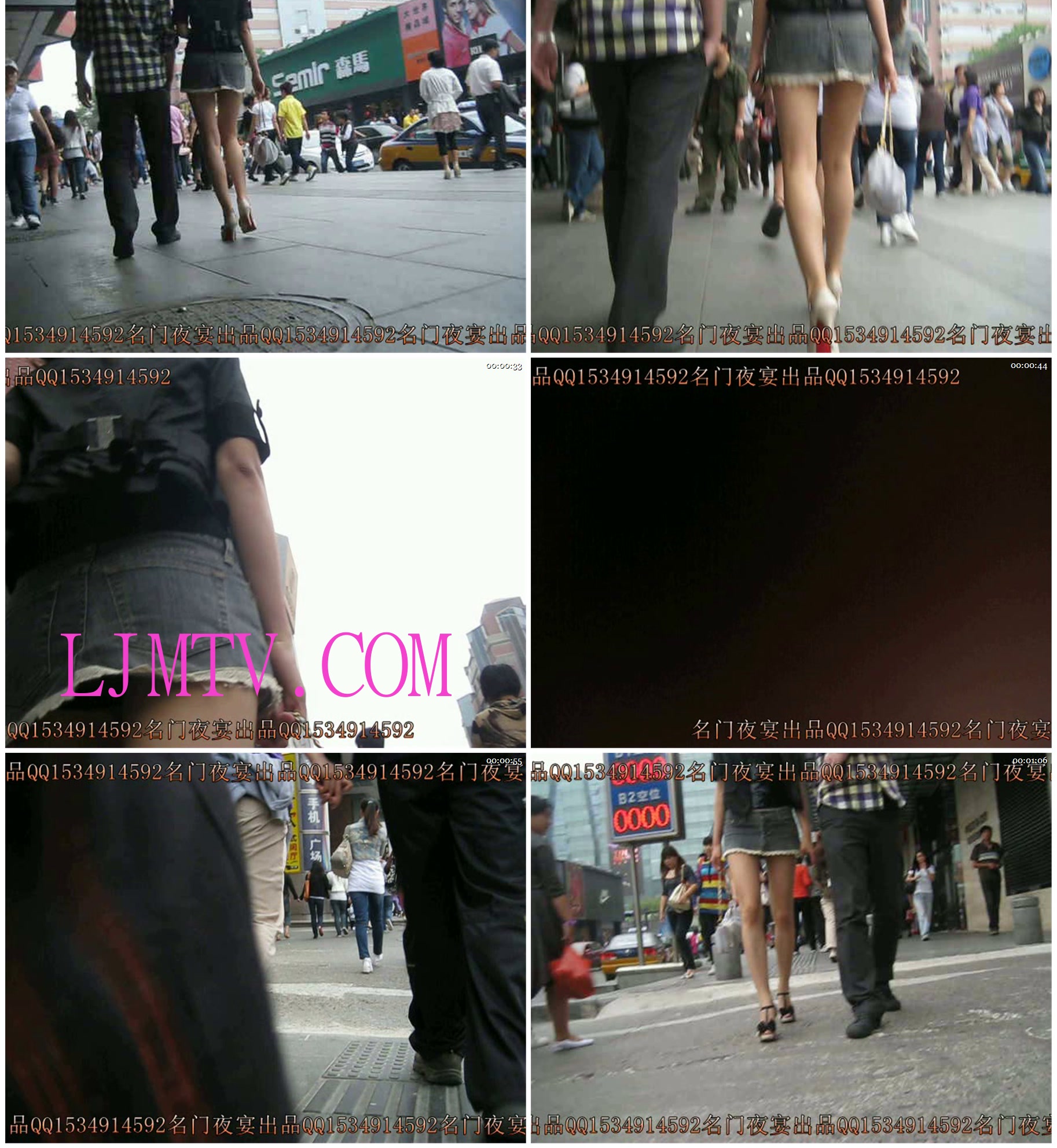 名门夜宴2010早期极品街拍珍藏版合集一0 (317)