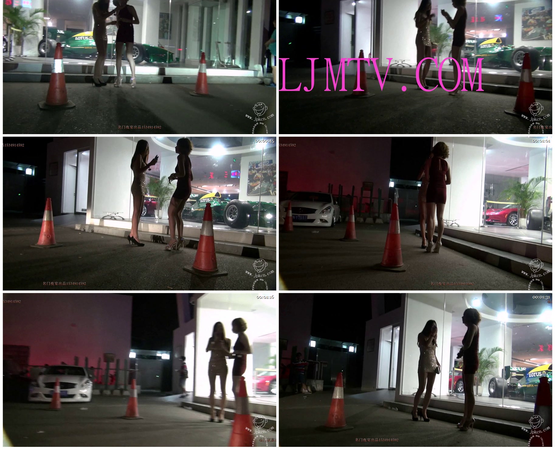 名门夜宴街拍视频2013年全集-0000 (41)