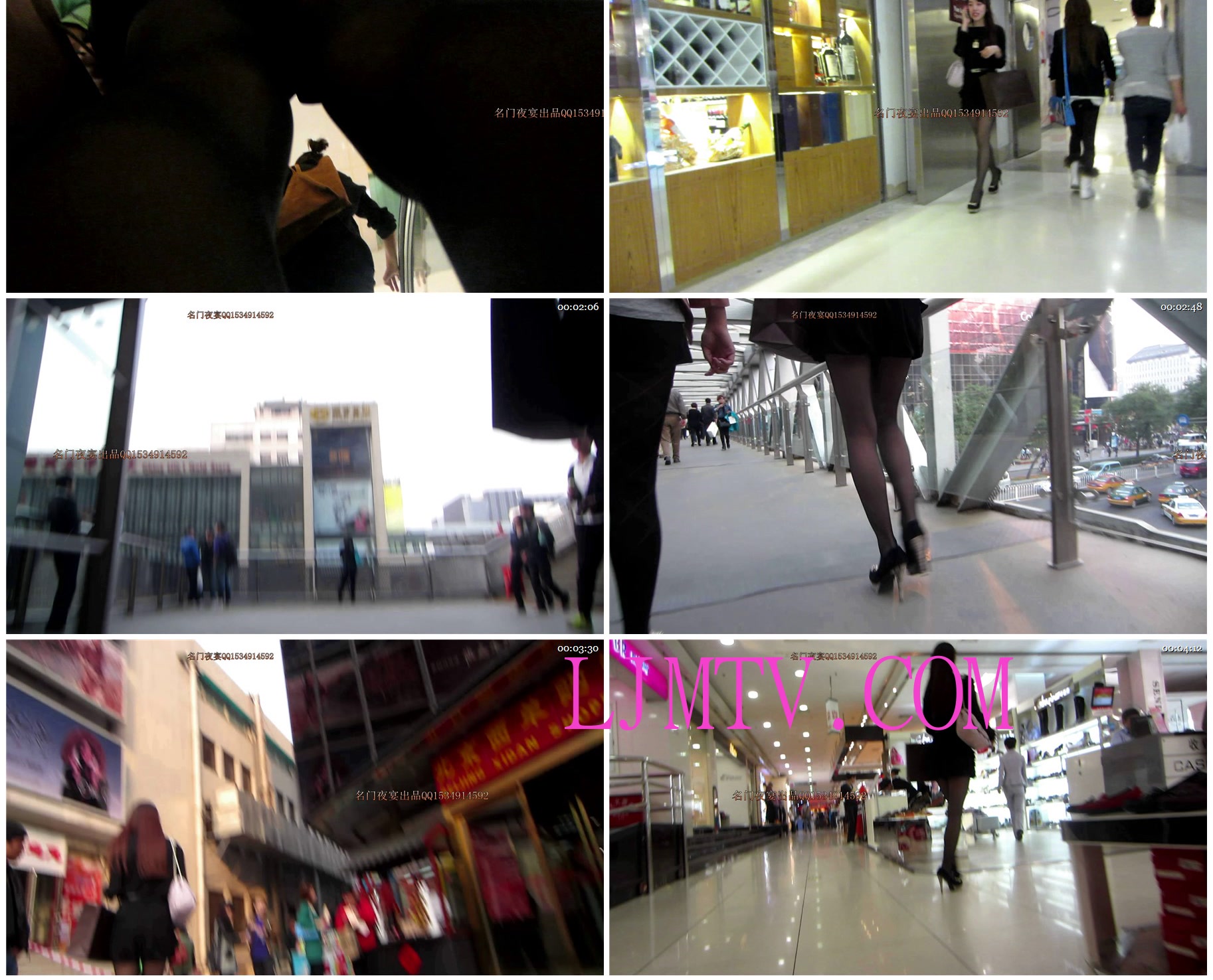 名门夜宴2012-2013精品街拍合集第二套原版mvi_2501