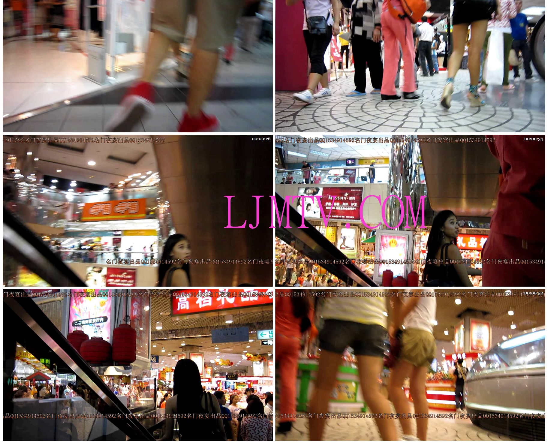 名门夜宴2010早期极品街拍珍藏版合集一0 (138)201451522461