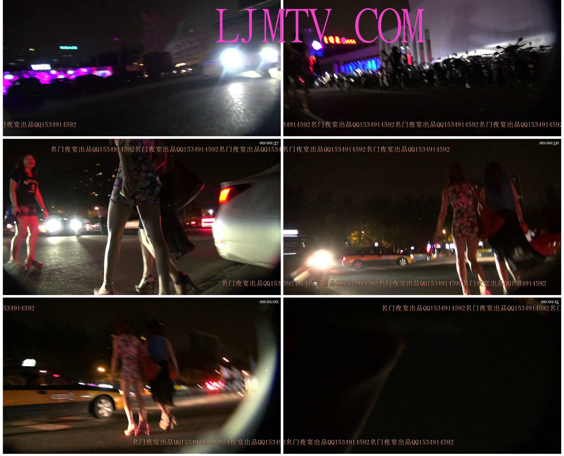 名门夜宴2014跨年大作系列三-0000 (100)