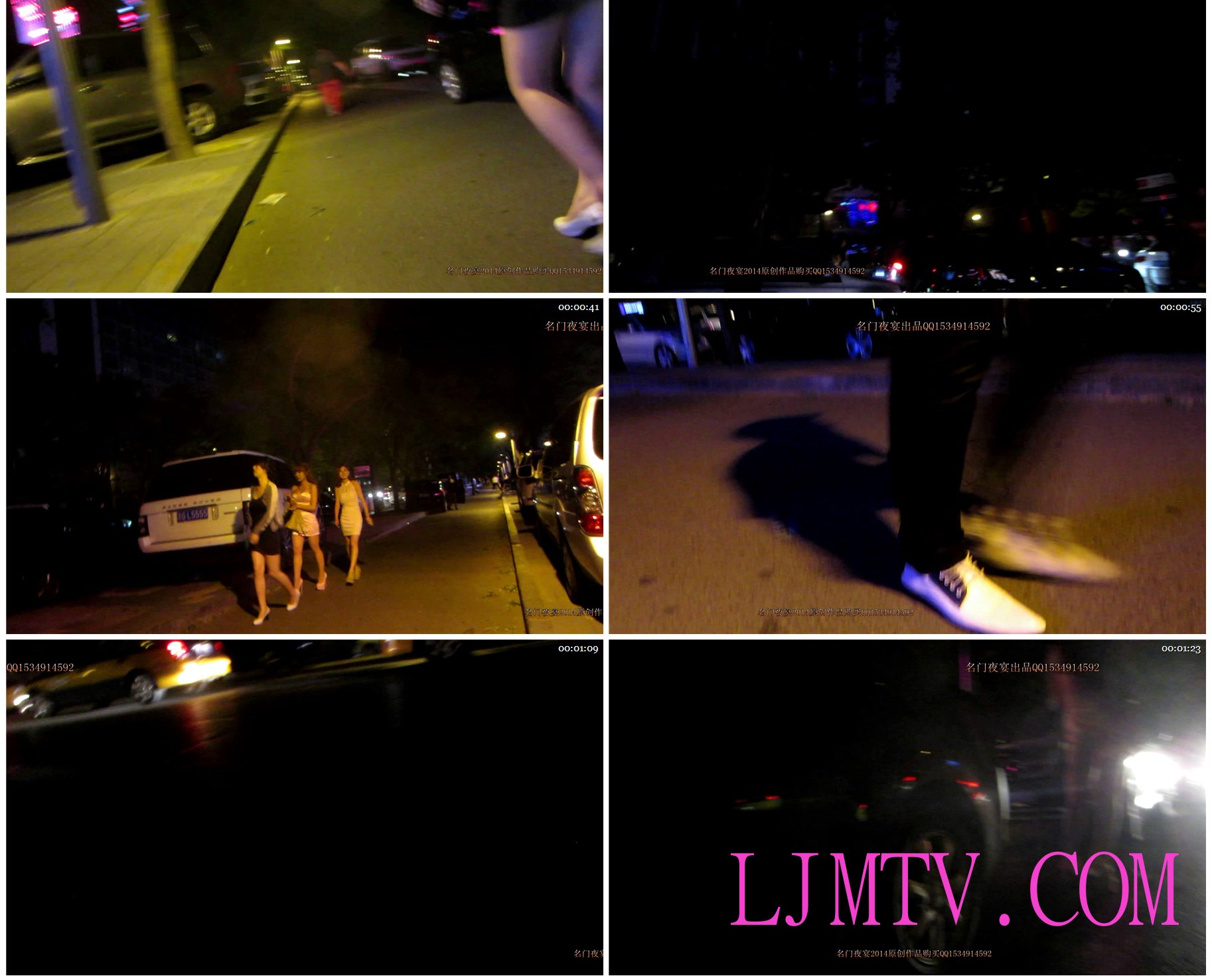 名门夜宴2014跨年大作系列二-MVI_4260