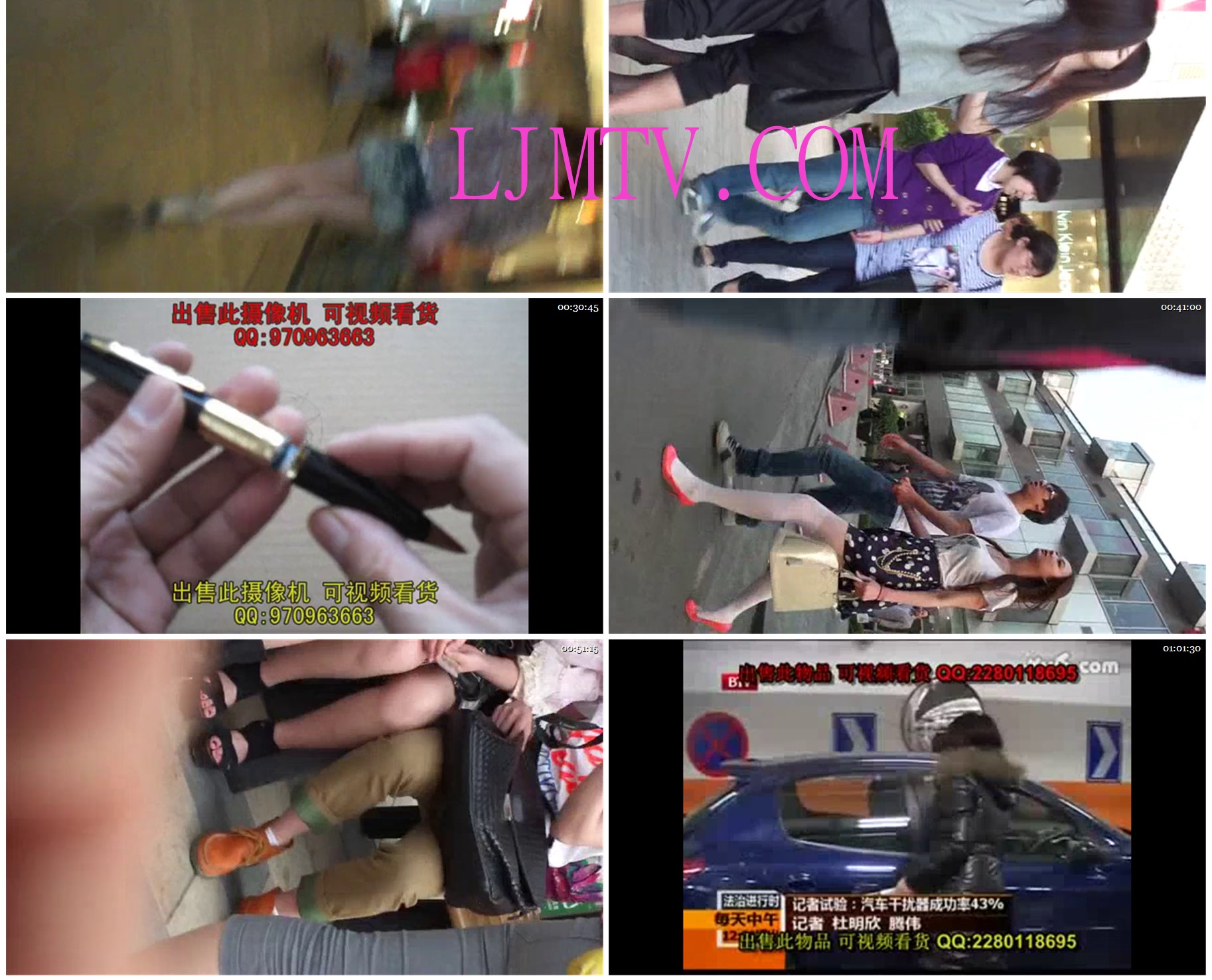 武汉汉正街的极品大腿抄底街拍第8集-养眼篇
