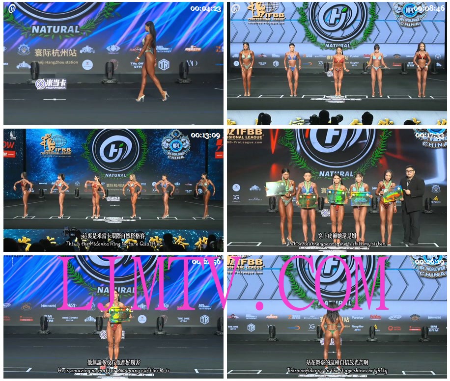女子健身2026寰际自然资格赛杭州站#1