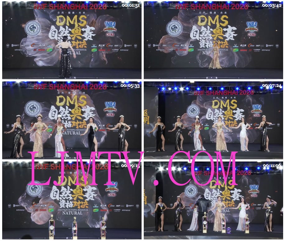 女子健身2026DMS自然奥赛上海站-魅力女王无差组礼服轮