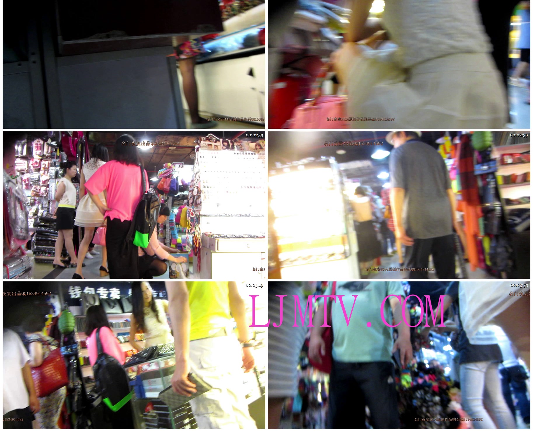 名门夜宴2014跨年大作系列二-MVI_4215