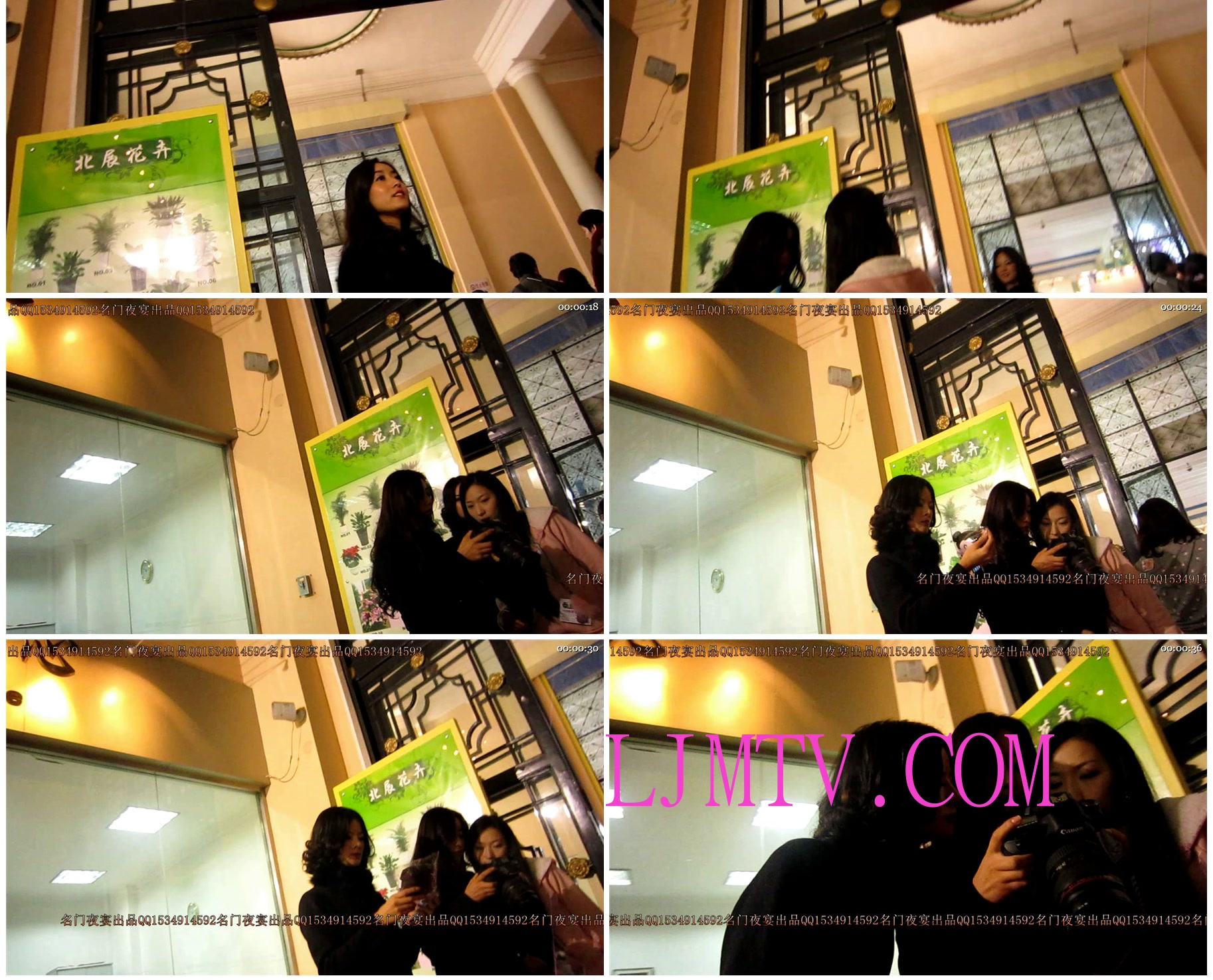 名门夜宴2010早期极品街拍珍藏版合集二0 (380)