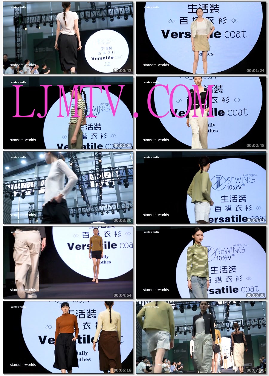 2024深圳内衣展东阳针织内衣秀10分时尚走秀Show