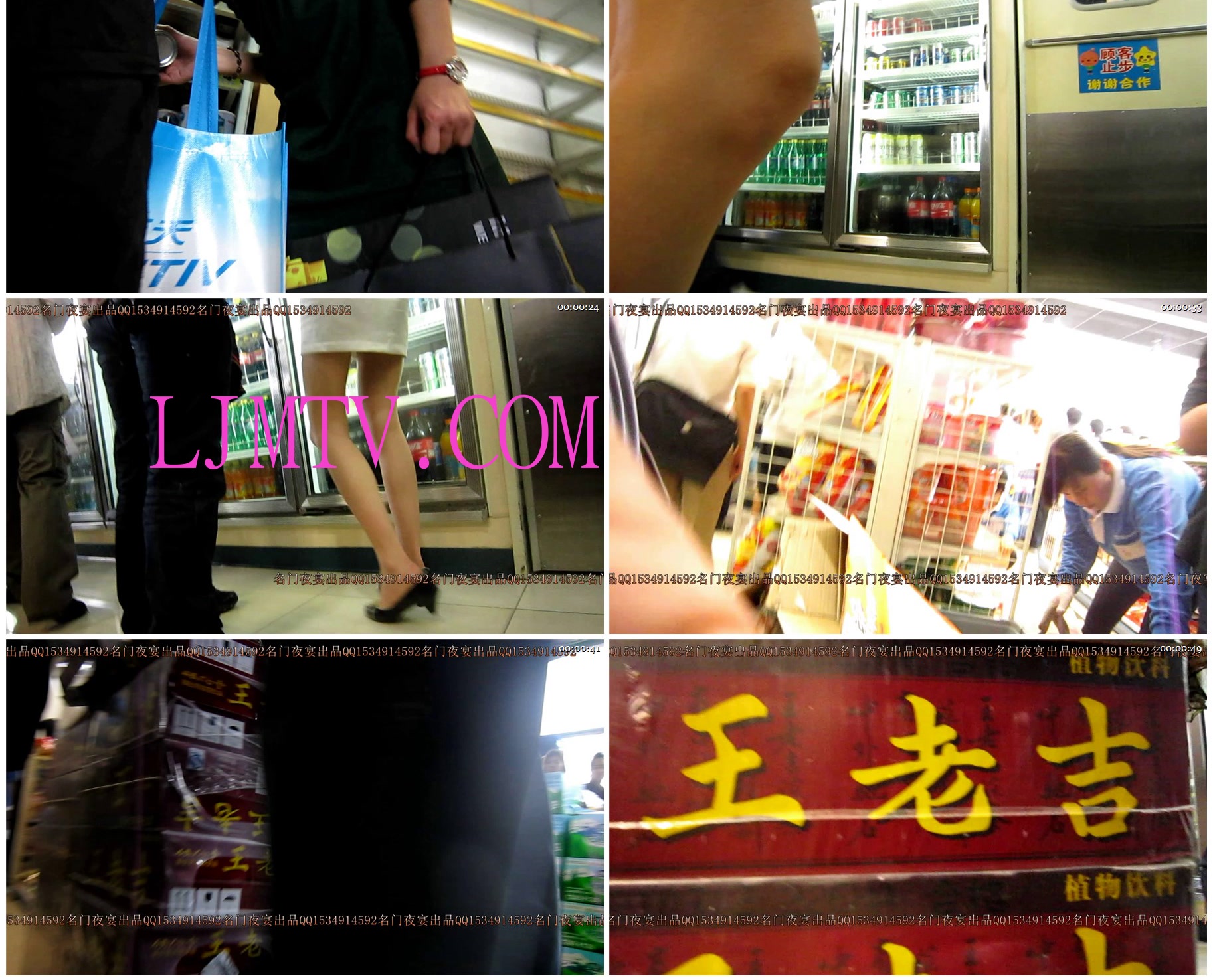 名门夜宴2010早期极品街拍珍藏版合集一0 (219)20145165711