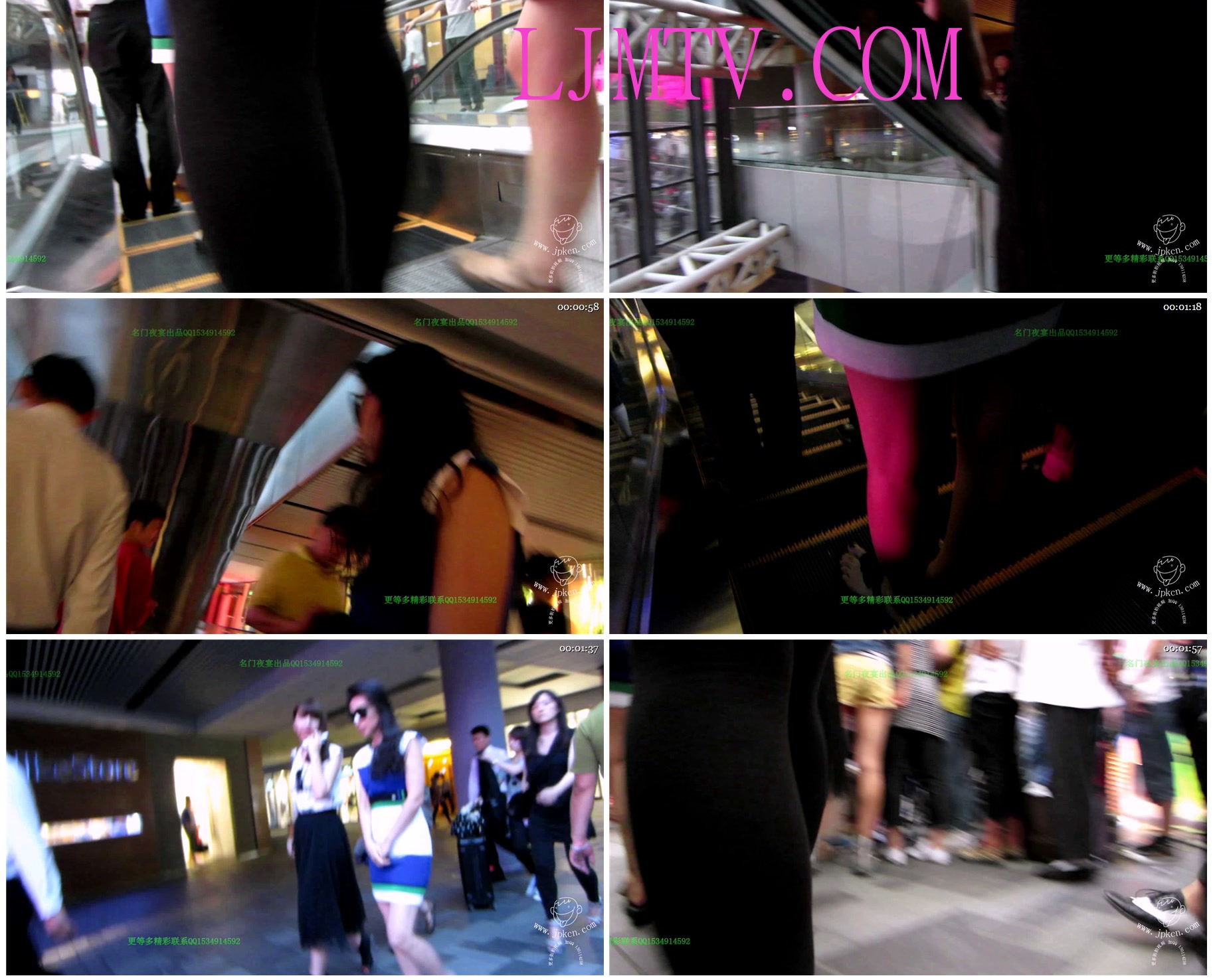 名门夜宴2012-2013精选街拍CD抄底第二部分MVI_1676