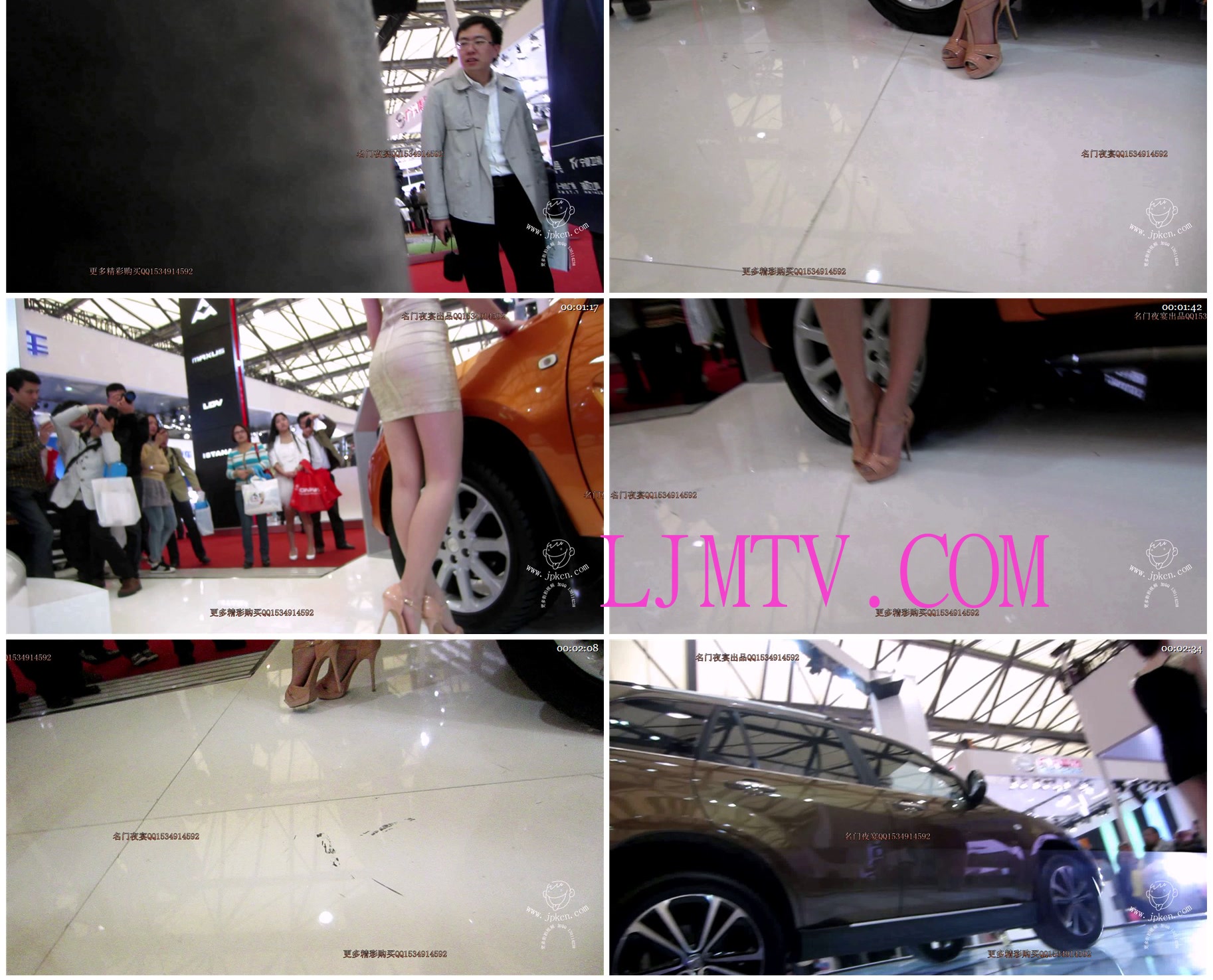 名门夜宴2013上海国际车展私密原版视频-MVI_3068