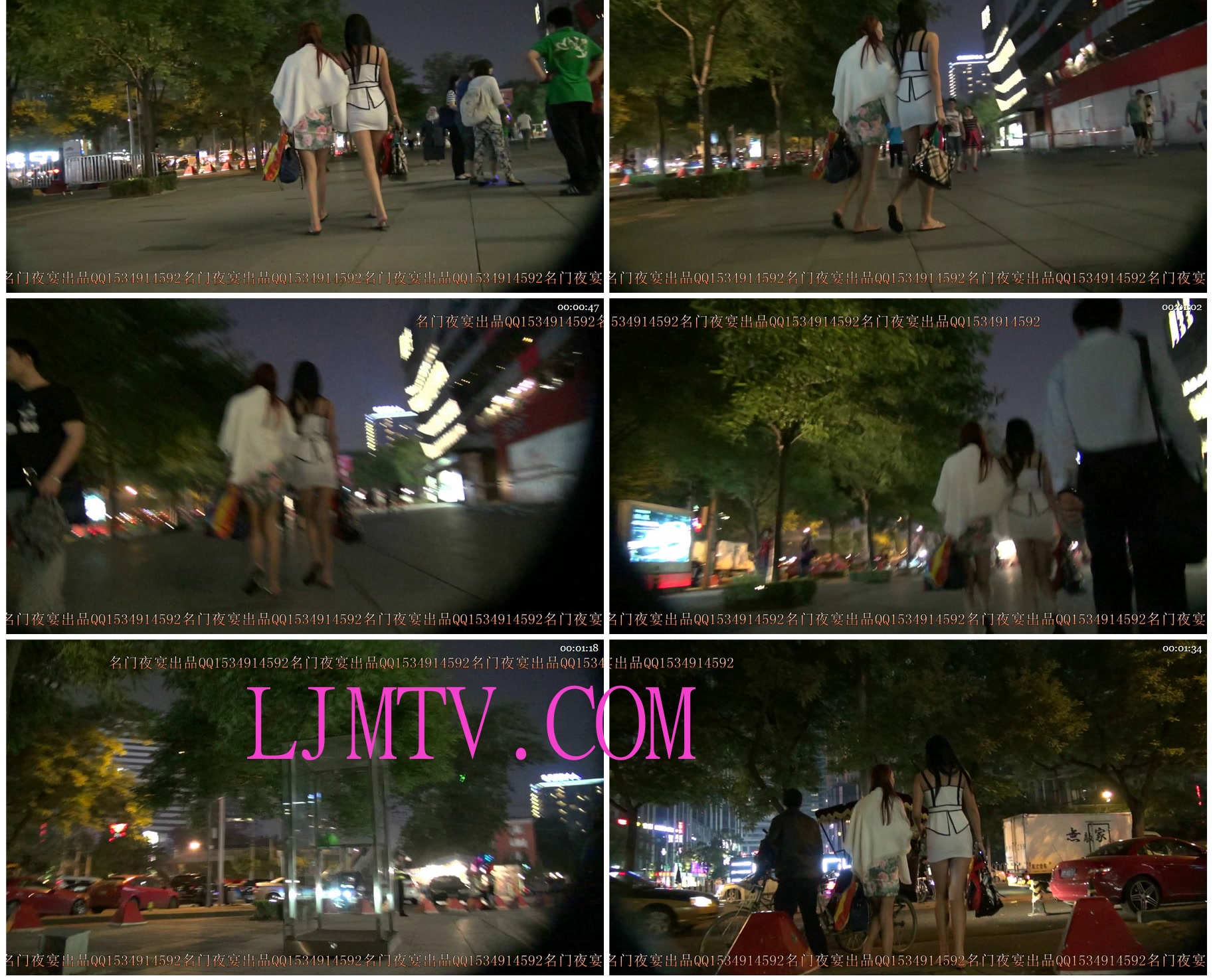 名门夜宴2014跨年大作系列三-0000 (92)