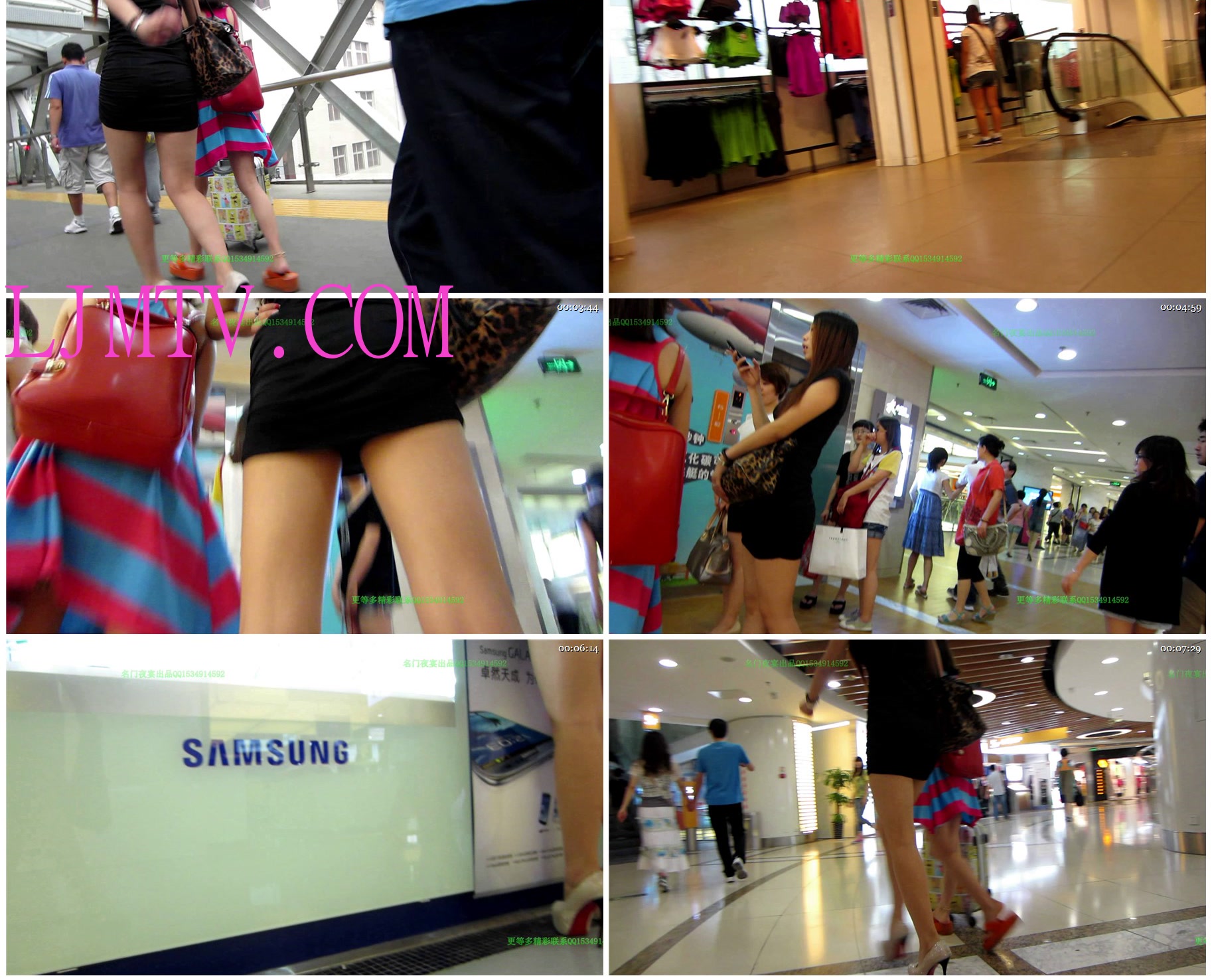 名门夜宴2012-2013精品街拍合集第二套原版mvi_1664