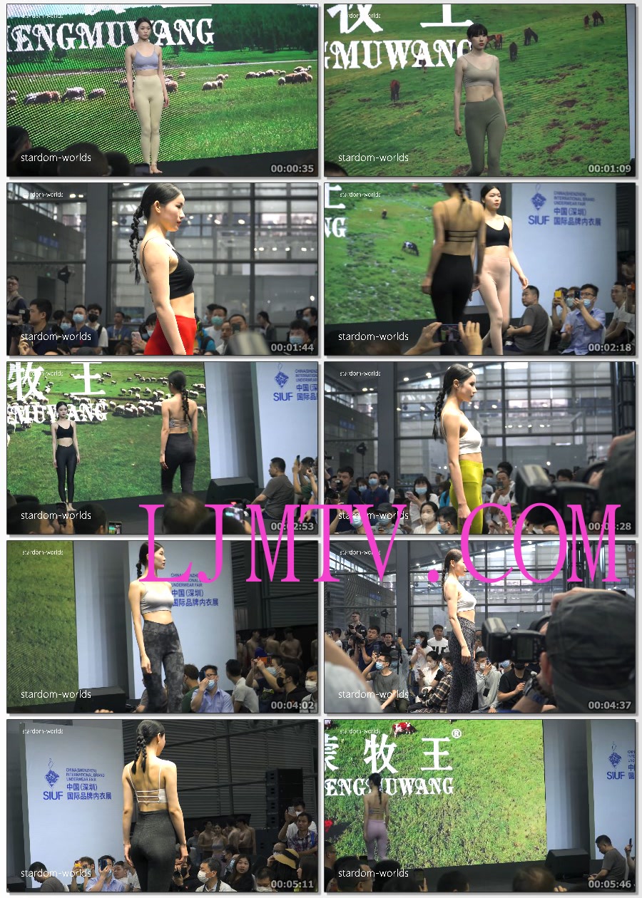 2023深圳内衣展东阳针织内衣秀蒙牧王时尚秀场Show
