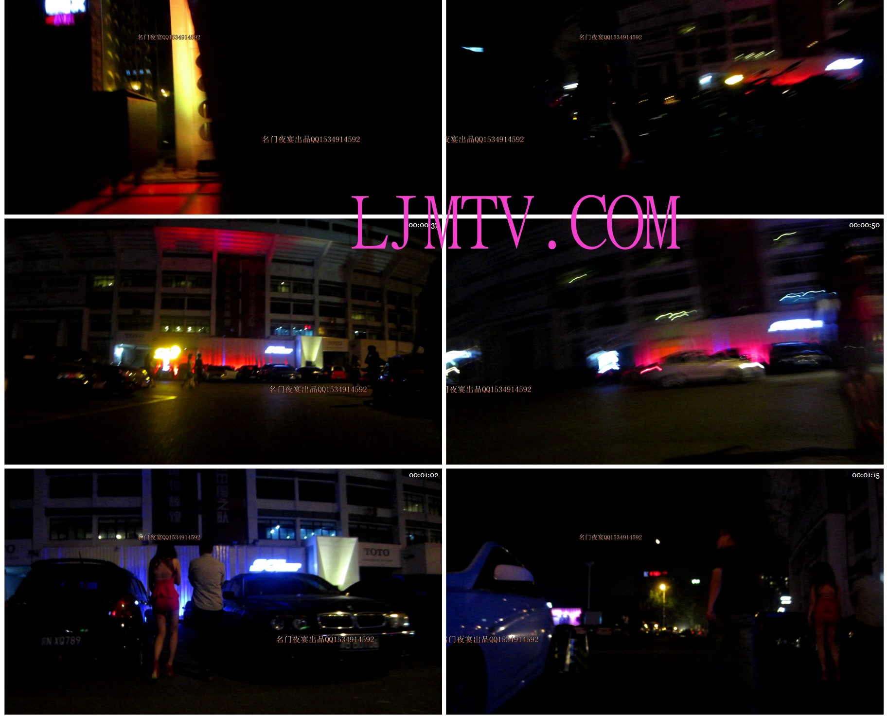 名门夜宴2012-2013精品街拍合集第四套原版mvi_2334