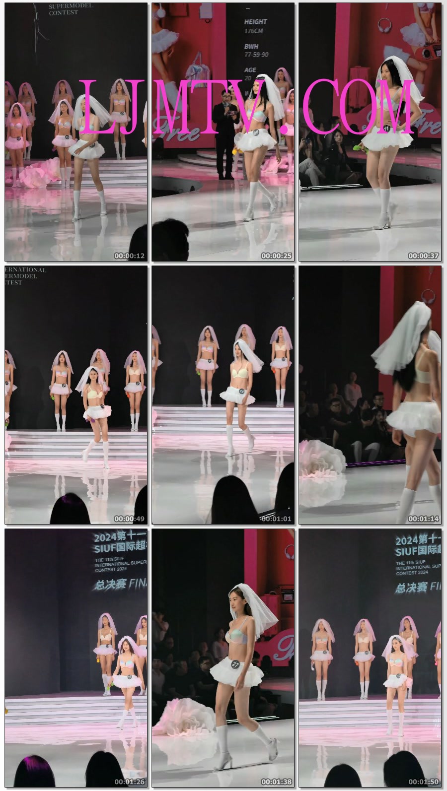2024深圳内衣展内衣超模大赛右侧视角12024