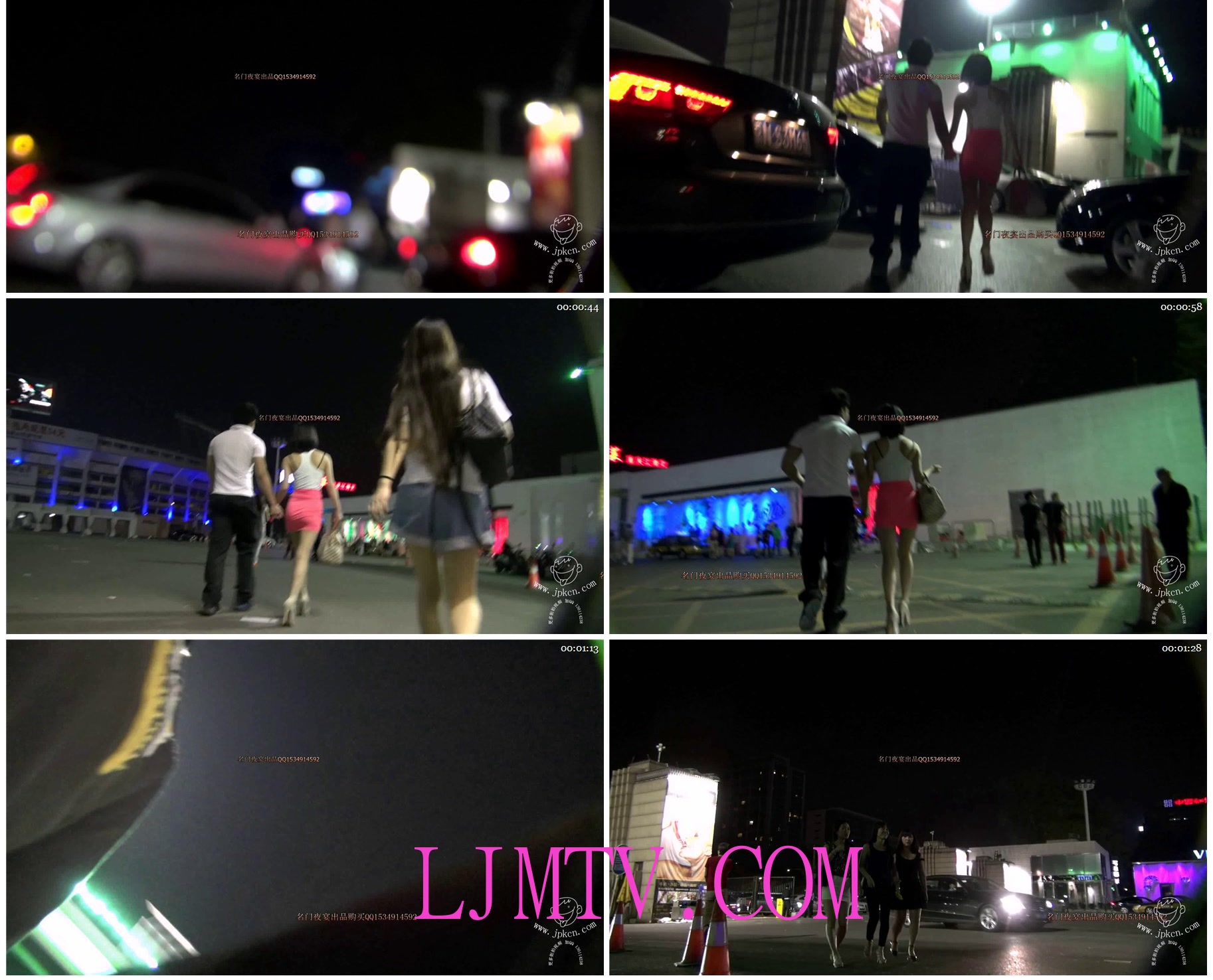 名门夜宴街拍视频2013年全集-0000 (152)