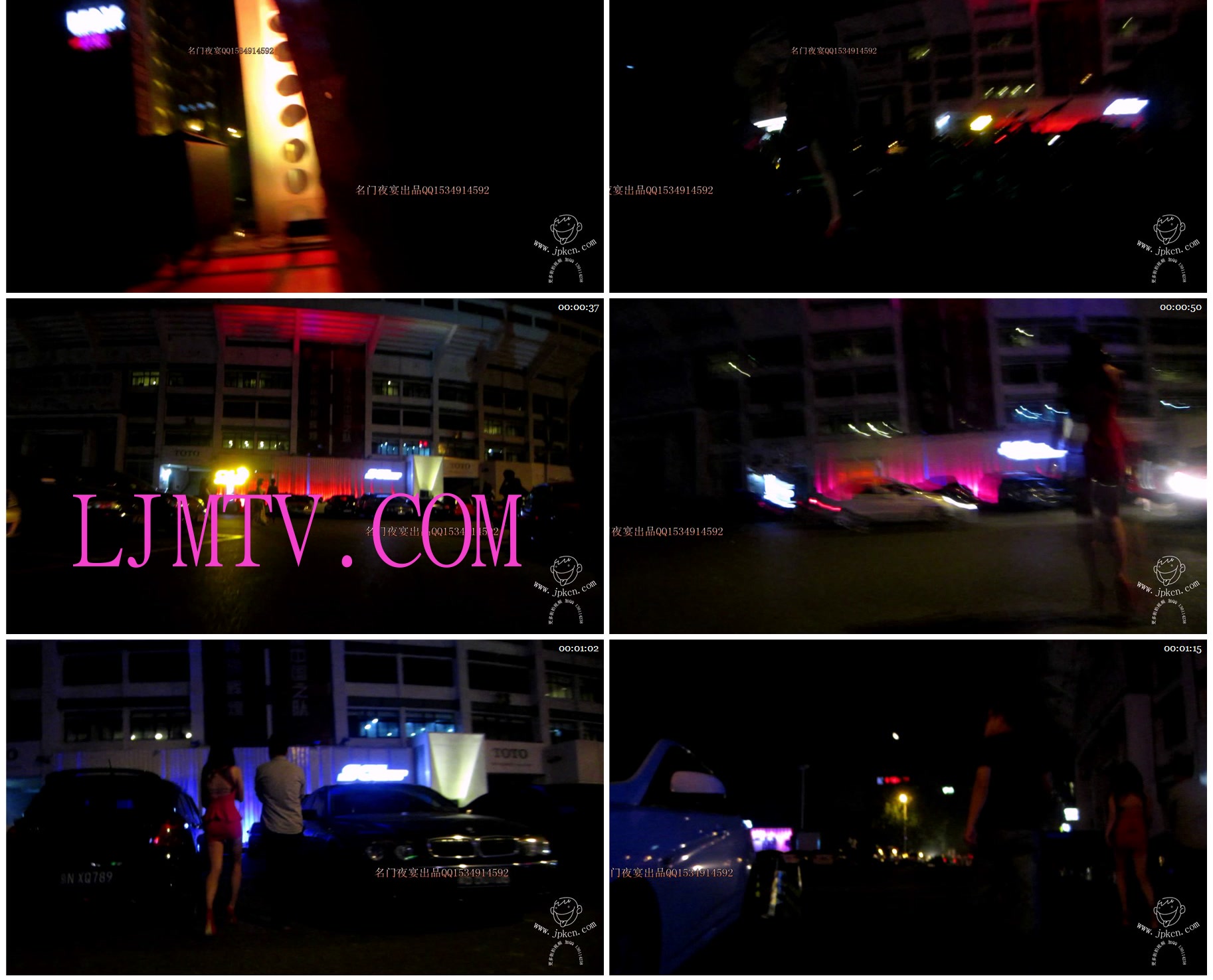 名门夜宴街拍视频2013年全集-MVI_2330