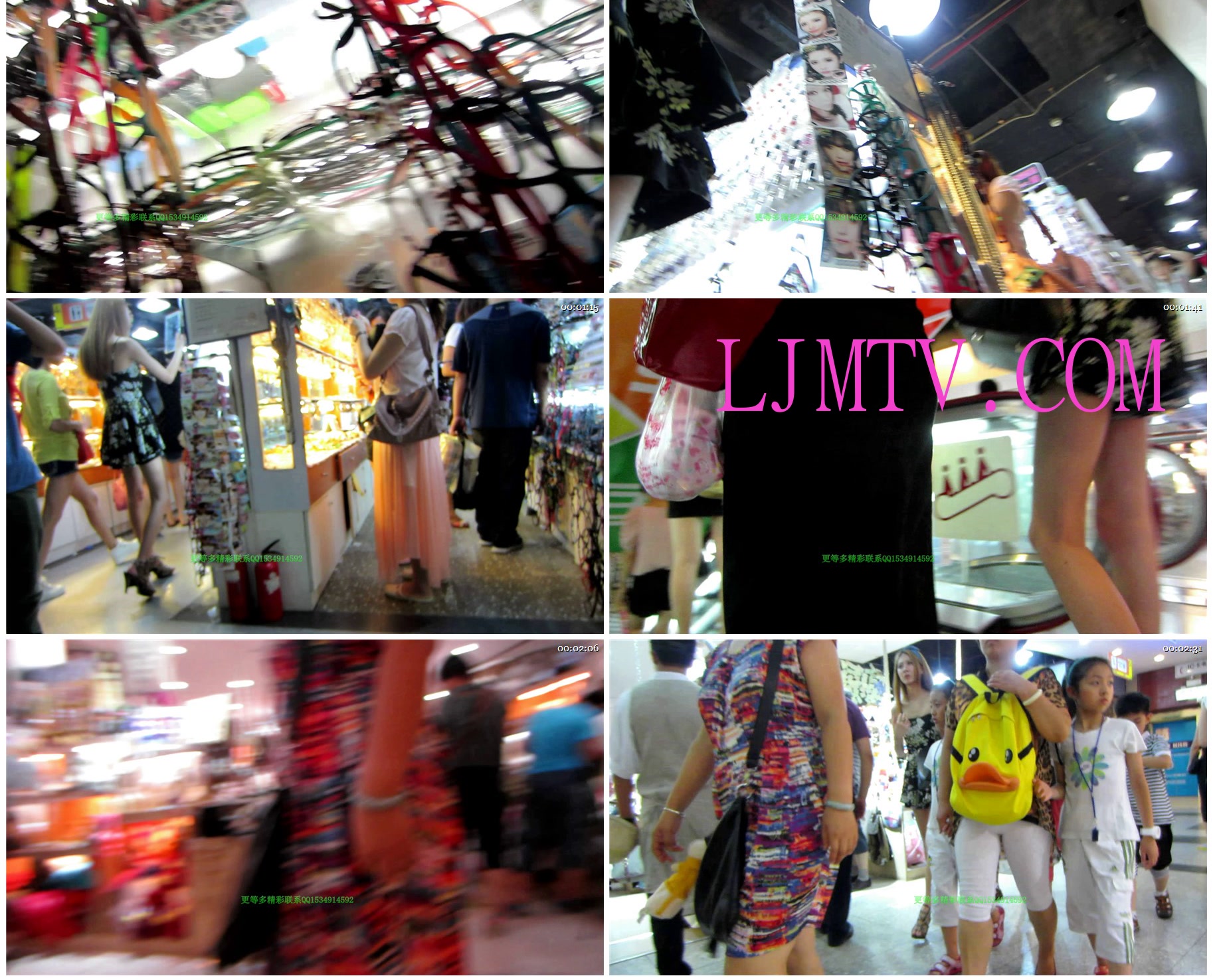名门夜宴2012-2013精品街拍合集第三套原版MVI_1788