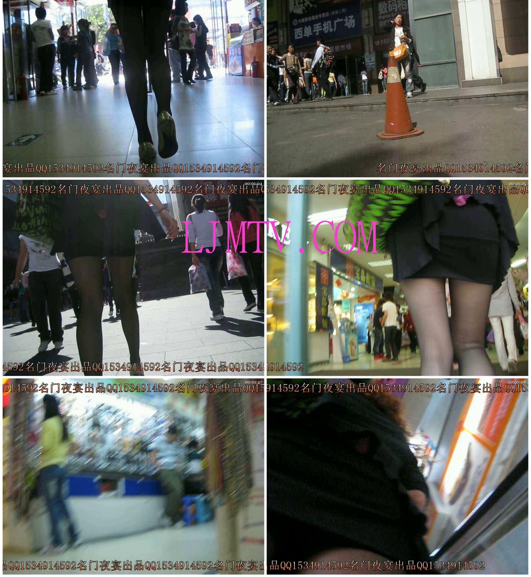 名门夜宴2010早期极品街拍珍藏版合集一0 (490)