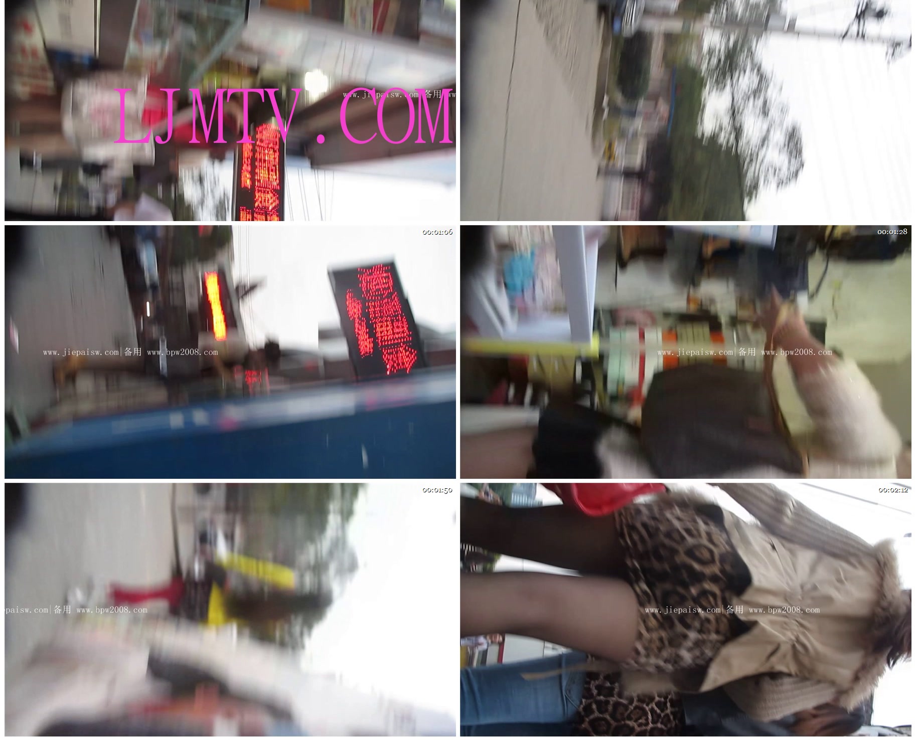 东厂街拍大忽悠买丝袜强袭抄底2013年3月-3(1)合并(New1)~1