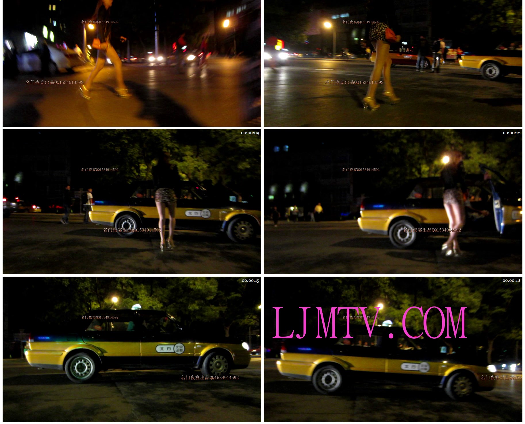 名门夜宴2012-2013精品街拍合集第四套原版mvi_2331