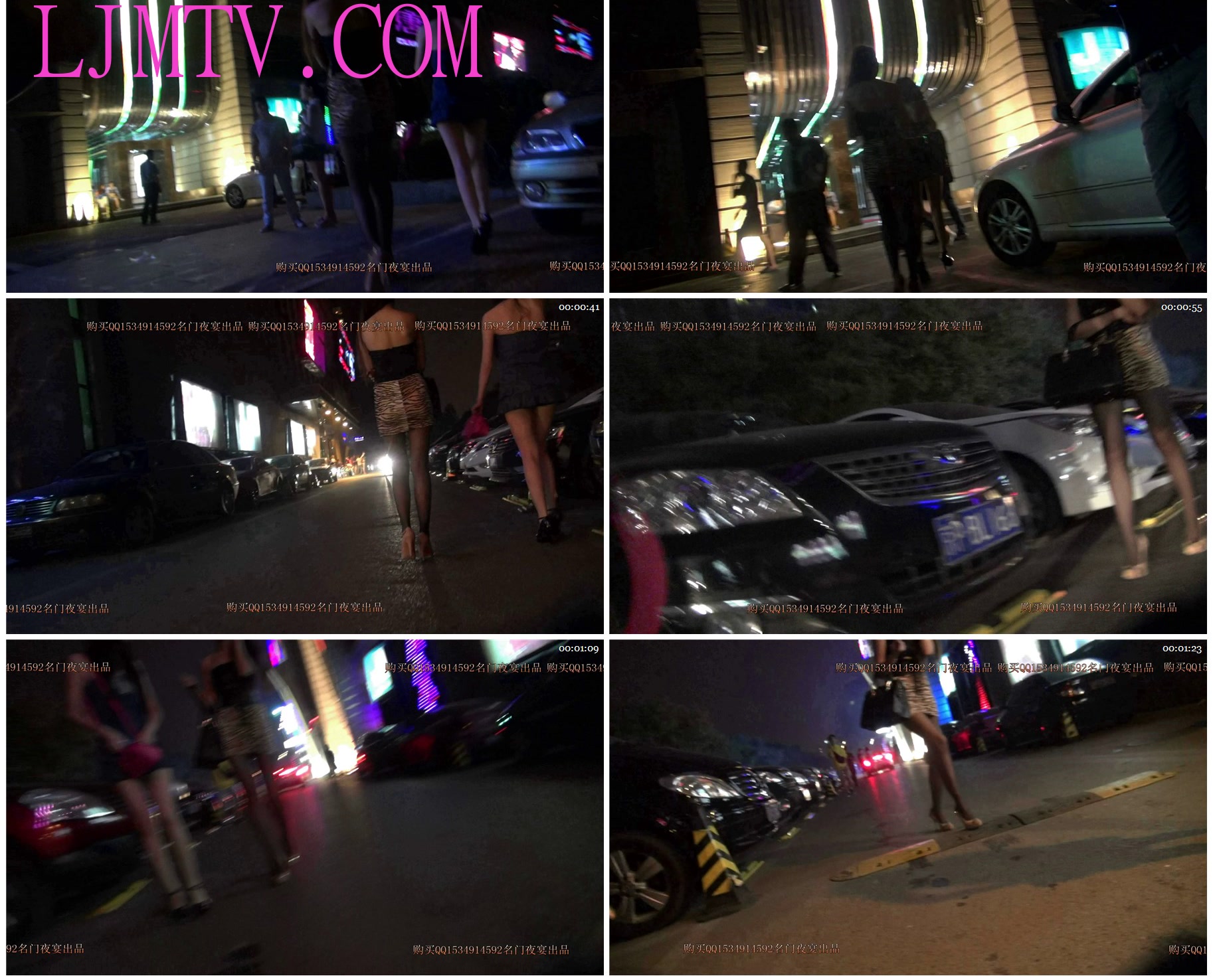 名门夜宴2014跨年大作系列三-0000 (193)