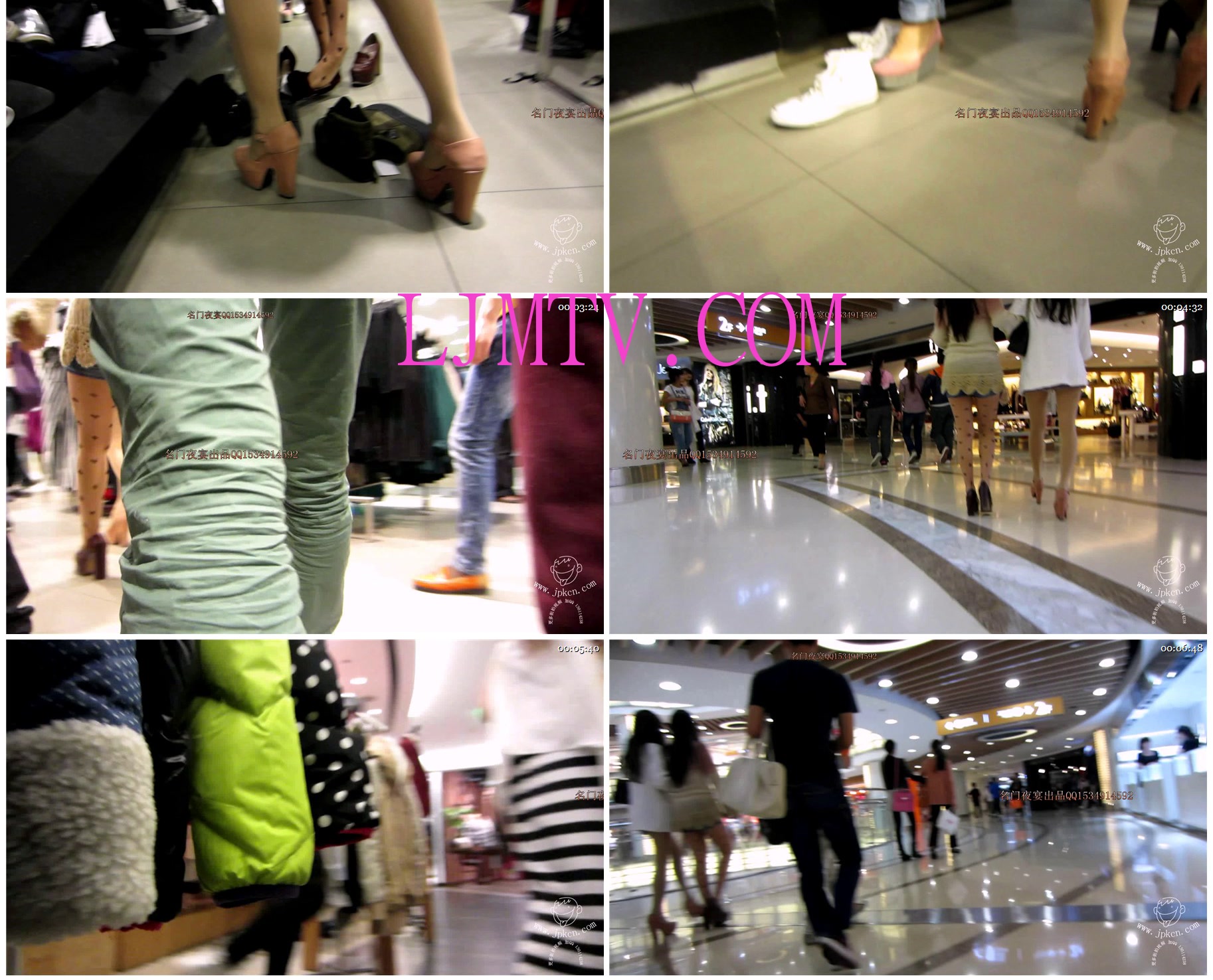 名门夜宴2012-2013精选街拍CD抄底第一部分MVI_2511