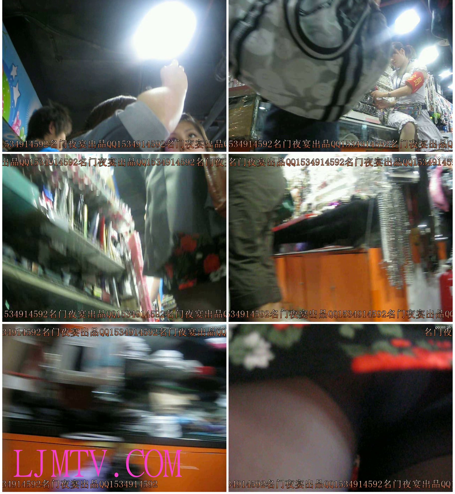 名门夜宴2010早期极品街拍珍藏版合集一0 (202)