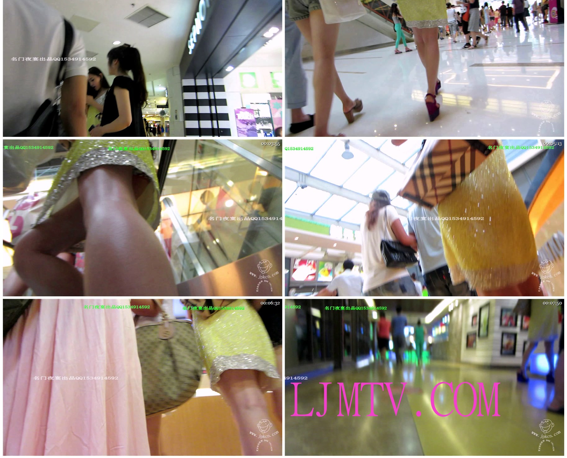 名门夜宴2012-2013精选街拍CD抄底第一部分MVI_18612013723212518