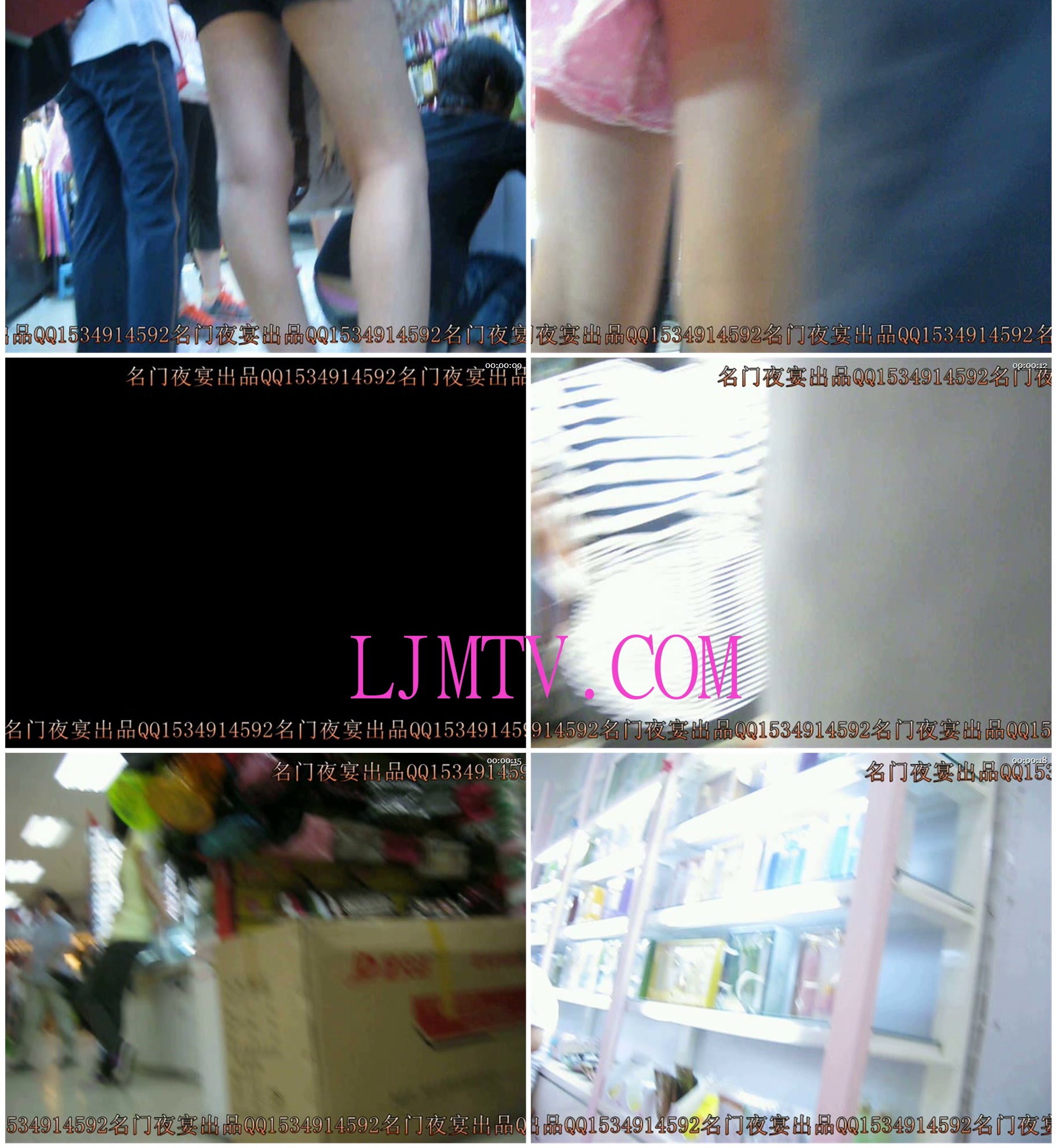 名门夜宴2010早期极品街拍珍藏版合集一0 (416)