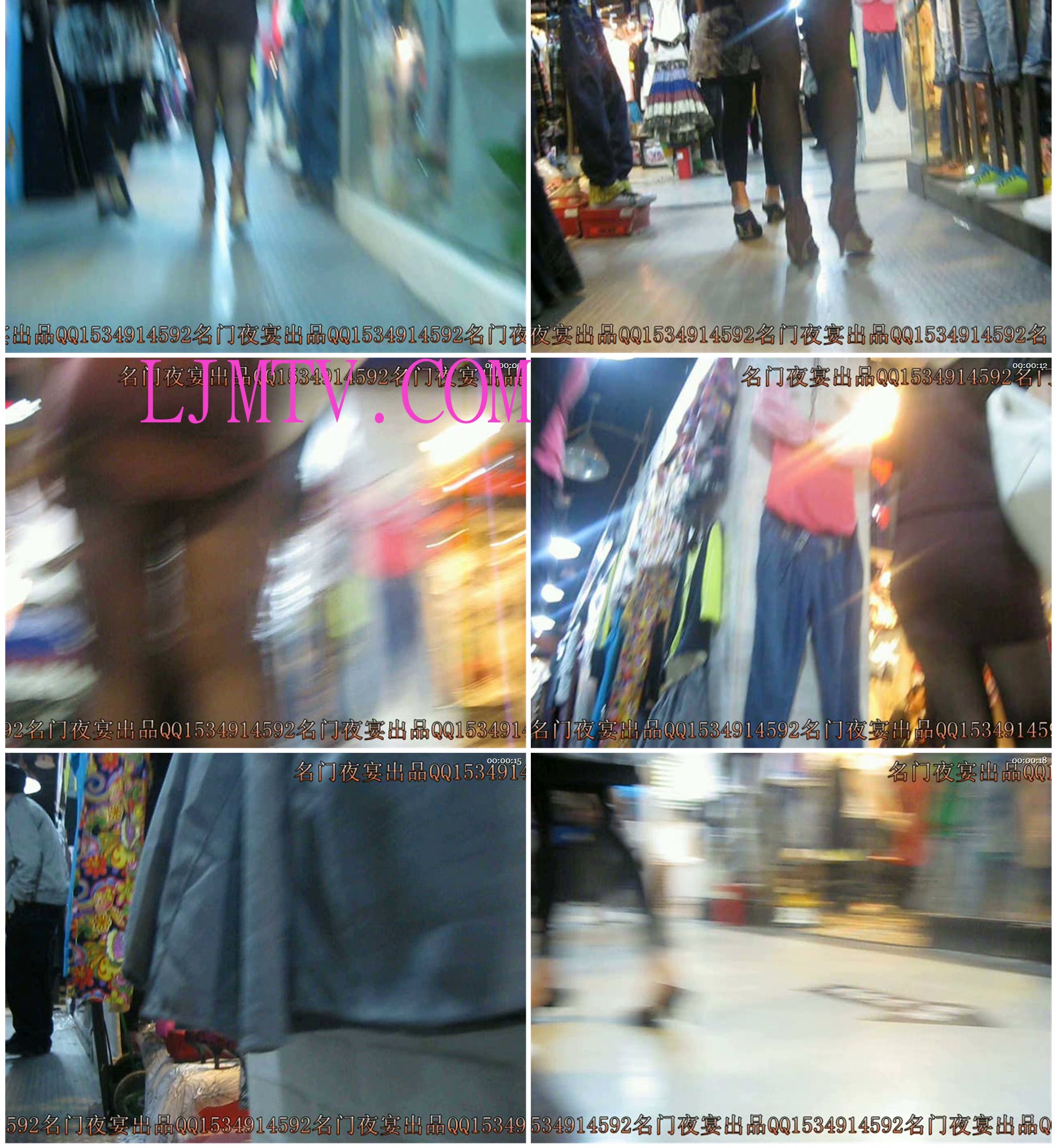 名门夜宴2010早期极品街拍珍藏版合集一0 (189)