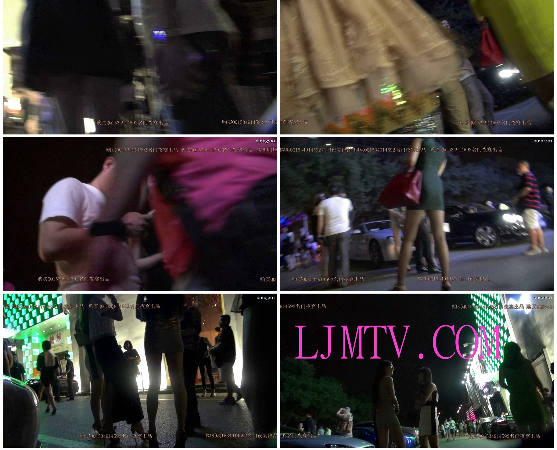 名门夜宴2014跨年大作系列三-0000 (182)