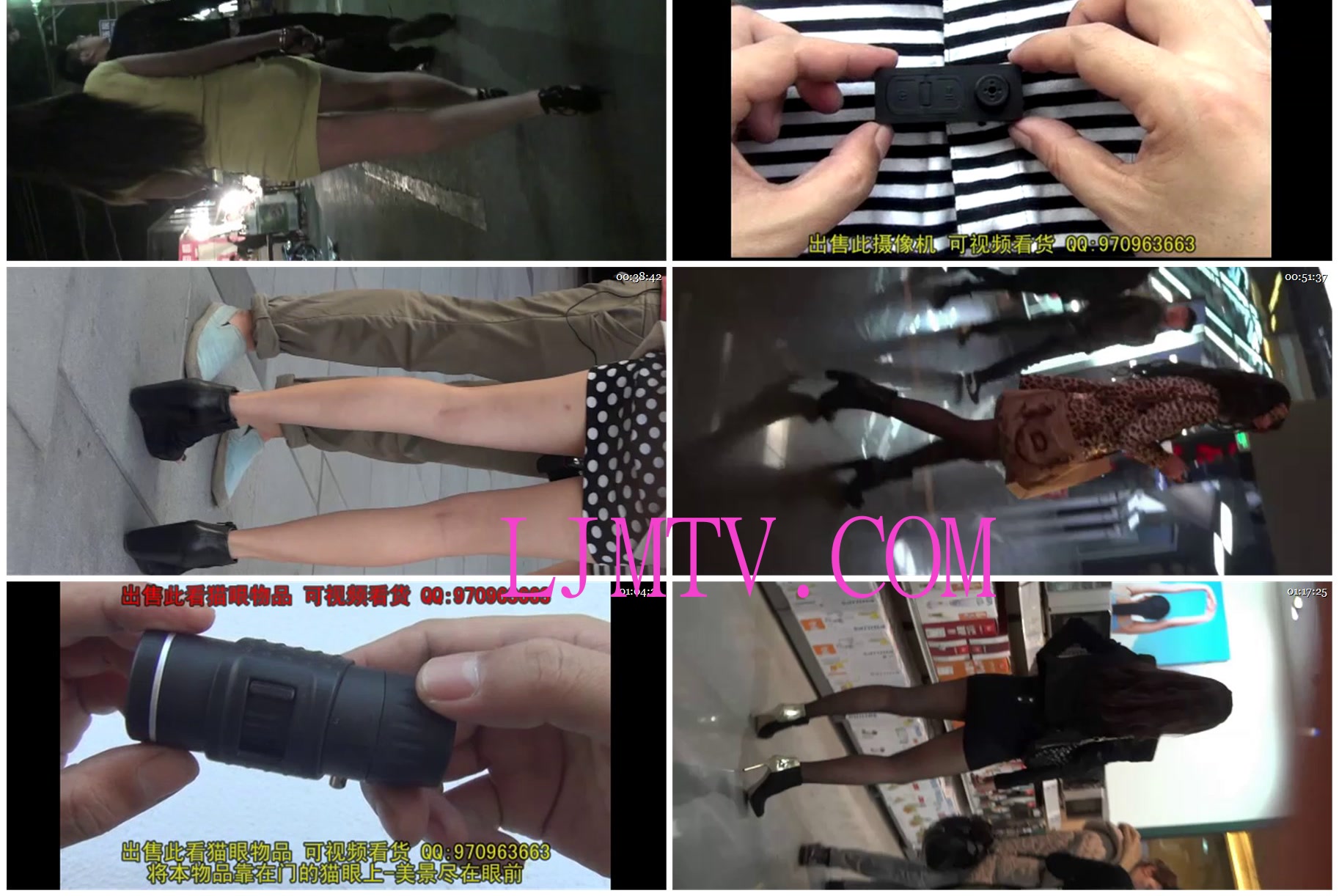 武汉汉正街的极品大腿抄底街拍第41集