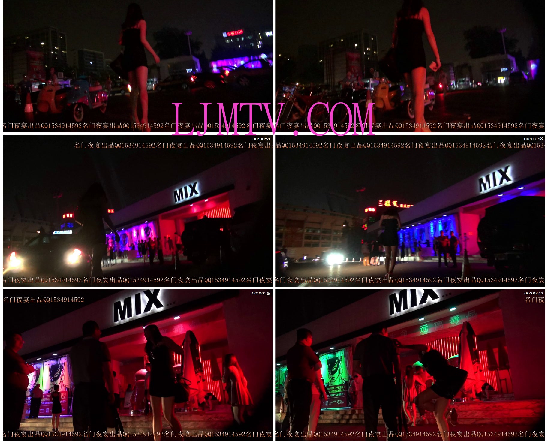 名门夜宴2014跨年大作系列三-0000 (98)