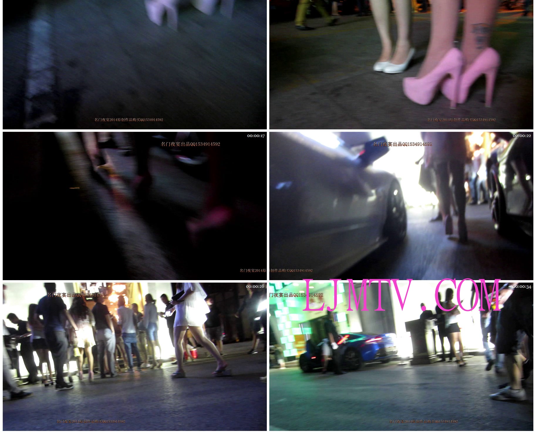 名门夜宴2014跨年大作系列二-MVI_4245