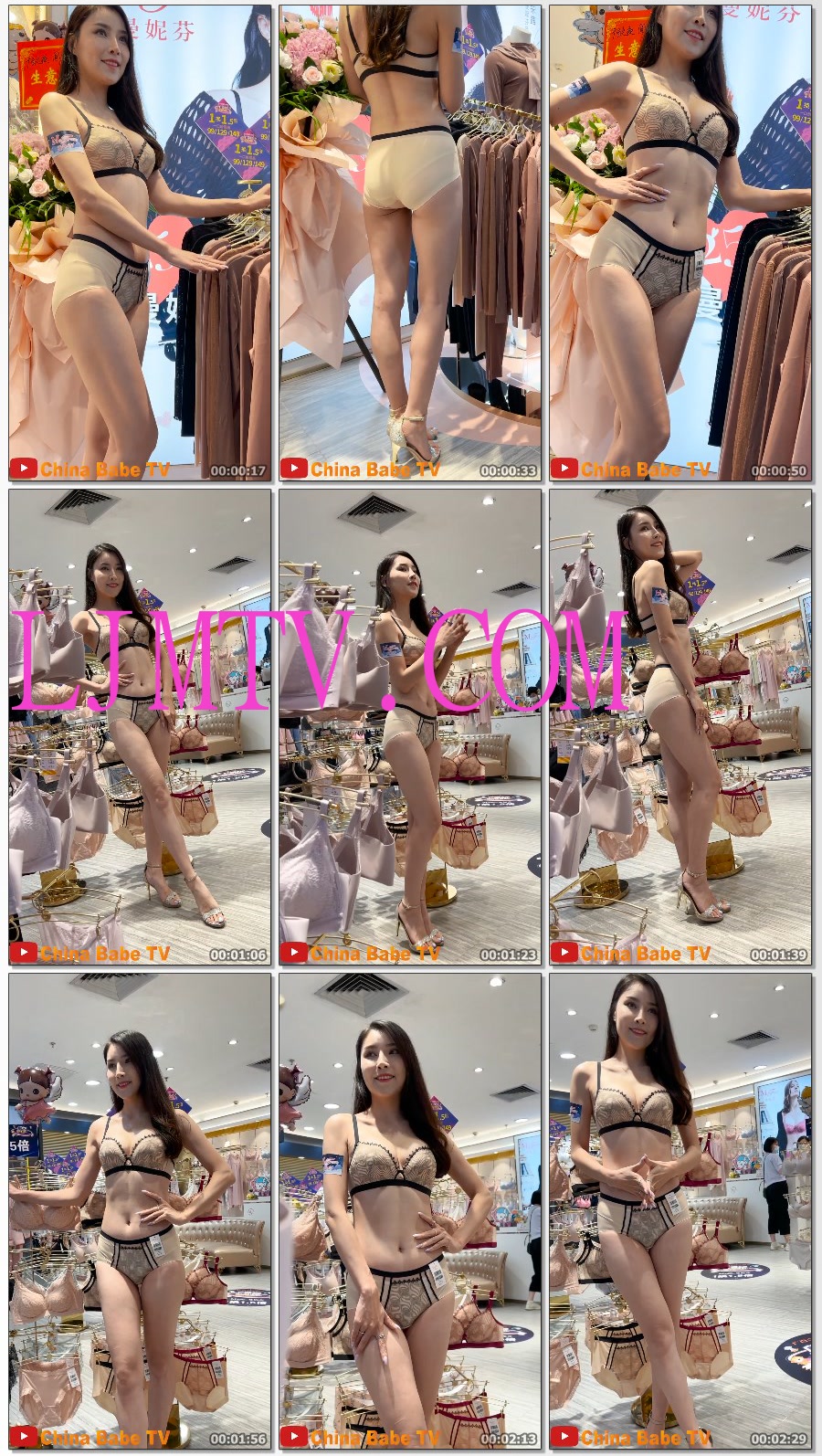 108060P购物中心曼妮芬品牌静态内衣秀（翘臀女神）下着元素