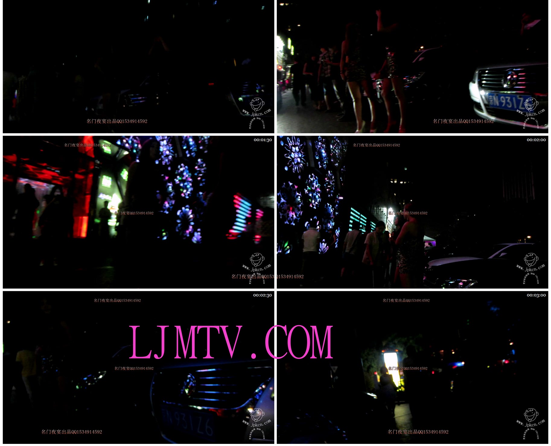 名门夜宴2012-2013精选街拍CD抄底第二部分2012街拍1 (28)