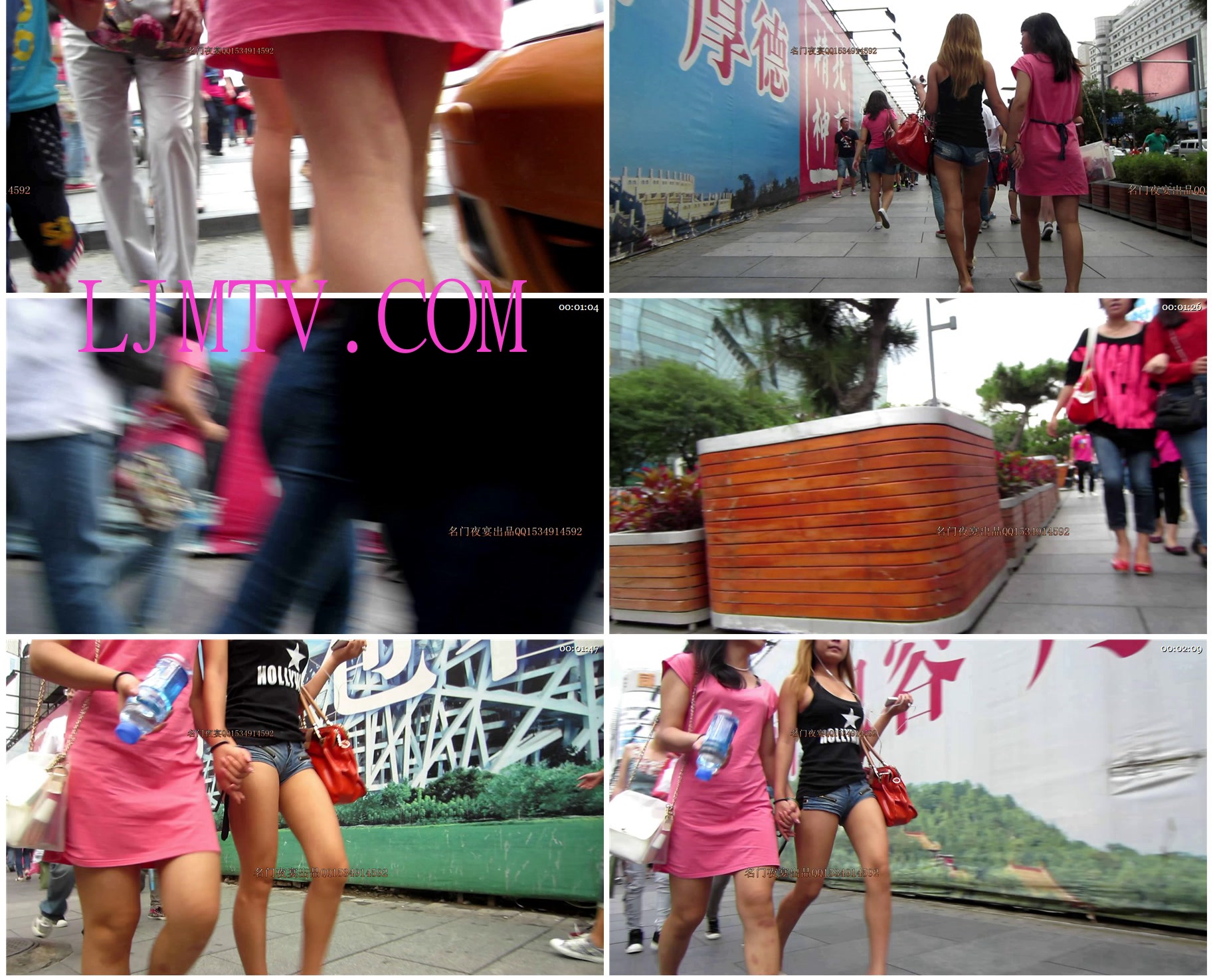 名门夜宴2012-2013精品街拍合集第四套原版mvi_2319