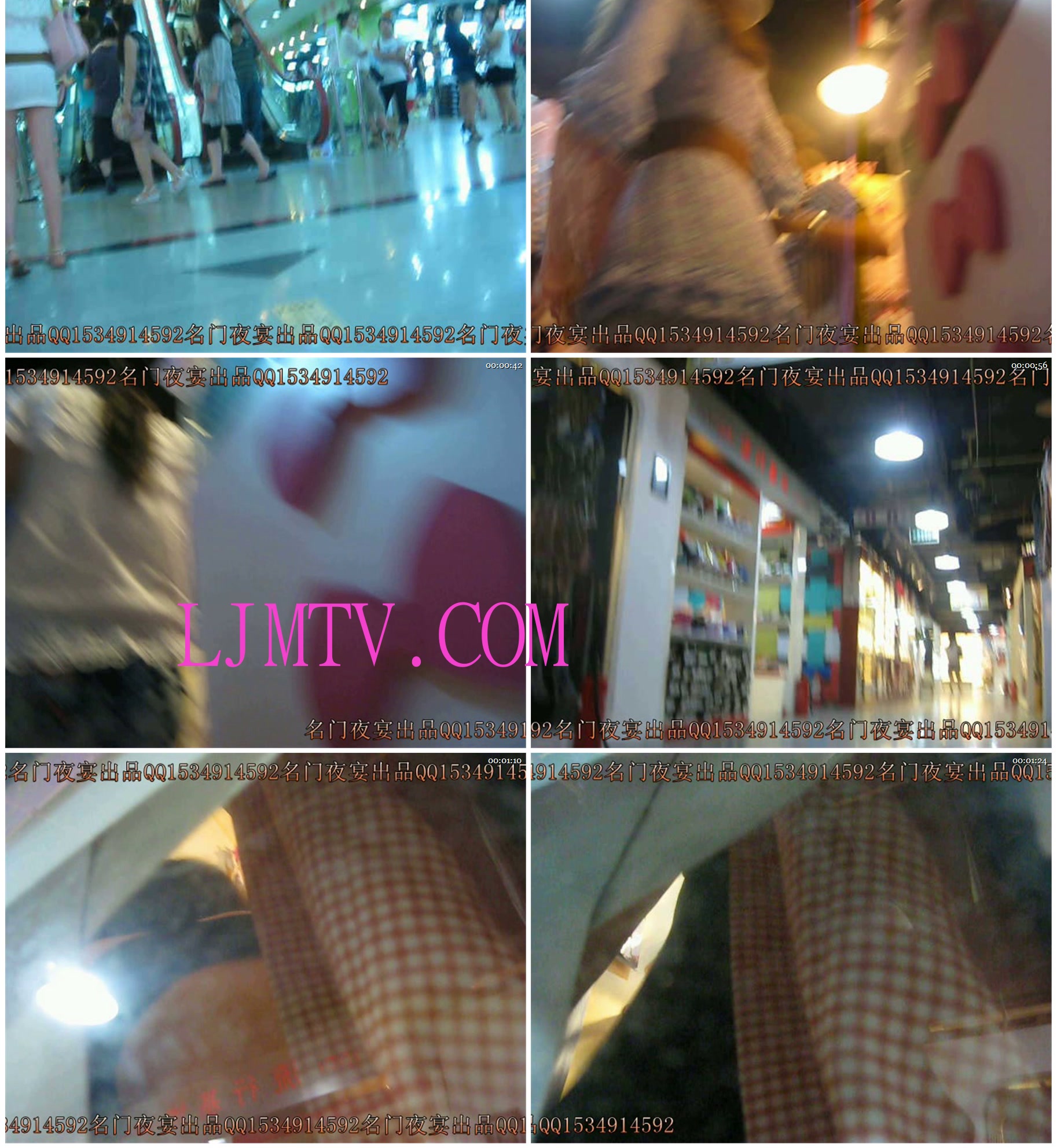 名门夜宴2010早期极品街拍珍藏版合集一0 (64)