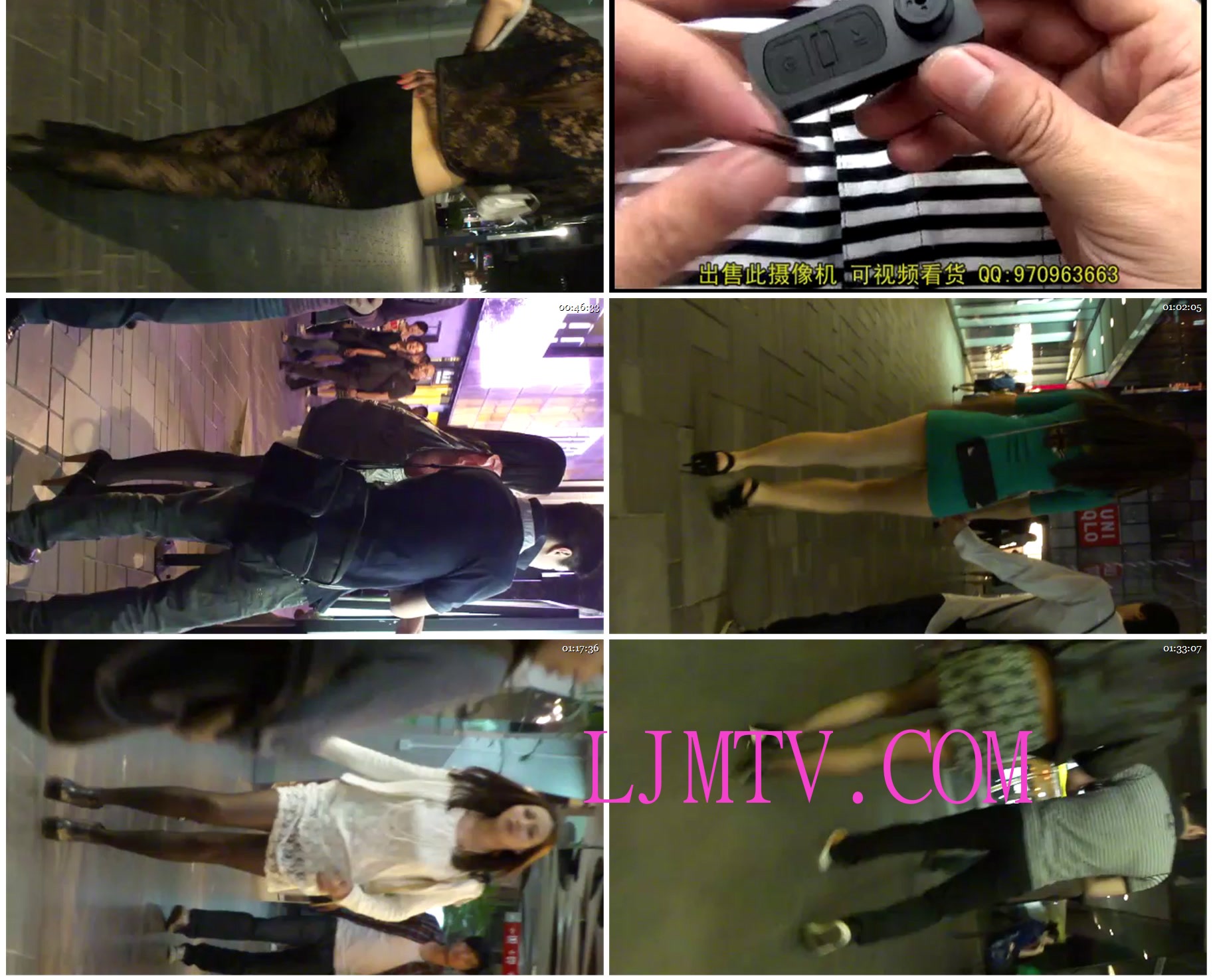 武汉汉正街的极品大腿抄底街拍第37集