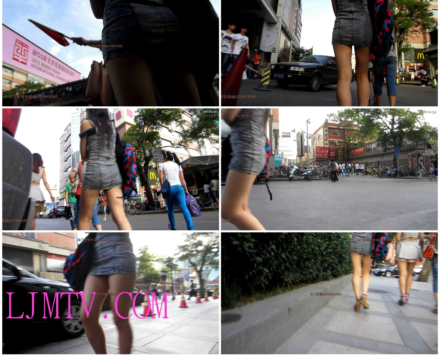 名门夜宴2012-2013精品街拍合集第一套原版mvi_0067