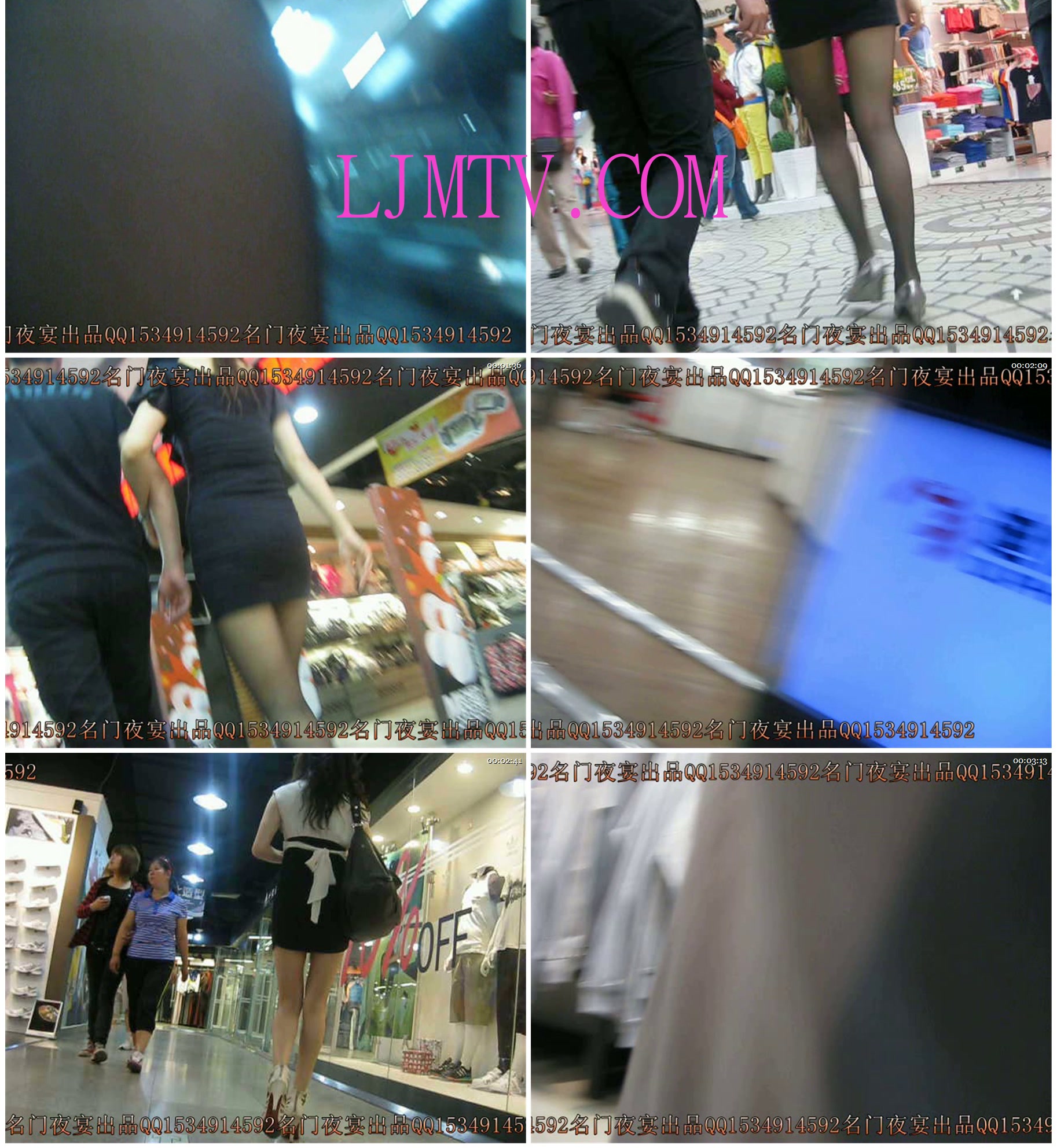名门夜宴2010早期极品街拍珍藏版合集一0 (339)