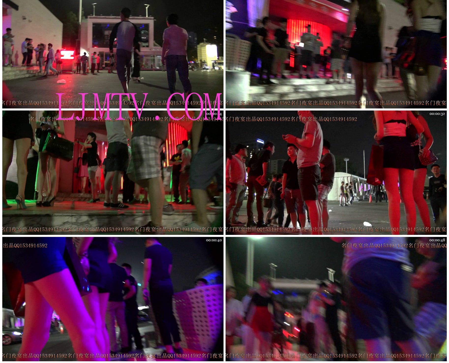 名门夜宴2014跨年大作系列三-0000 (90)