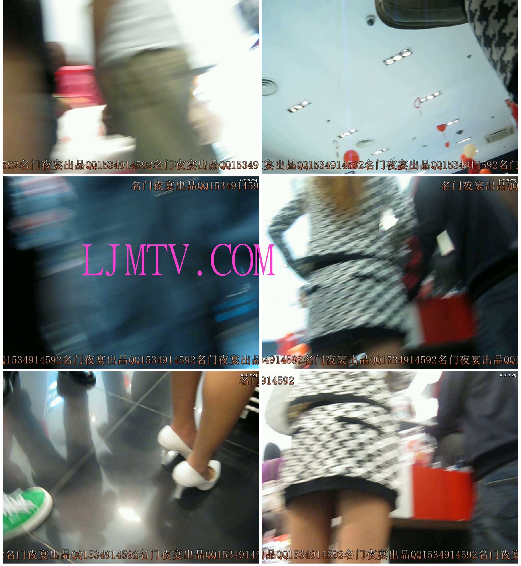 名门夜宴2010早期极品街拍珍藏版合集一0 (464)
