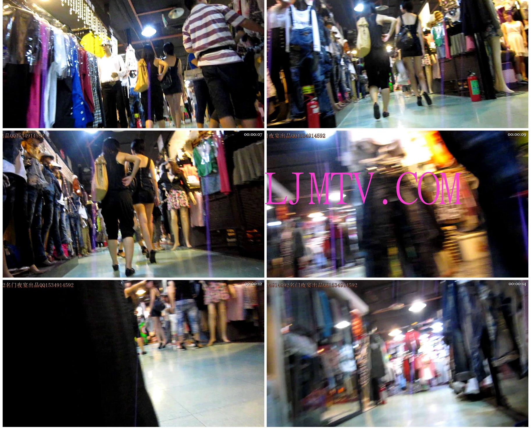 名门夜宴2010早期极品街拍珍藏版合集一0 (31)