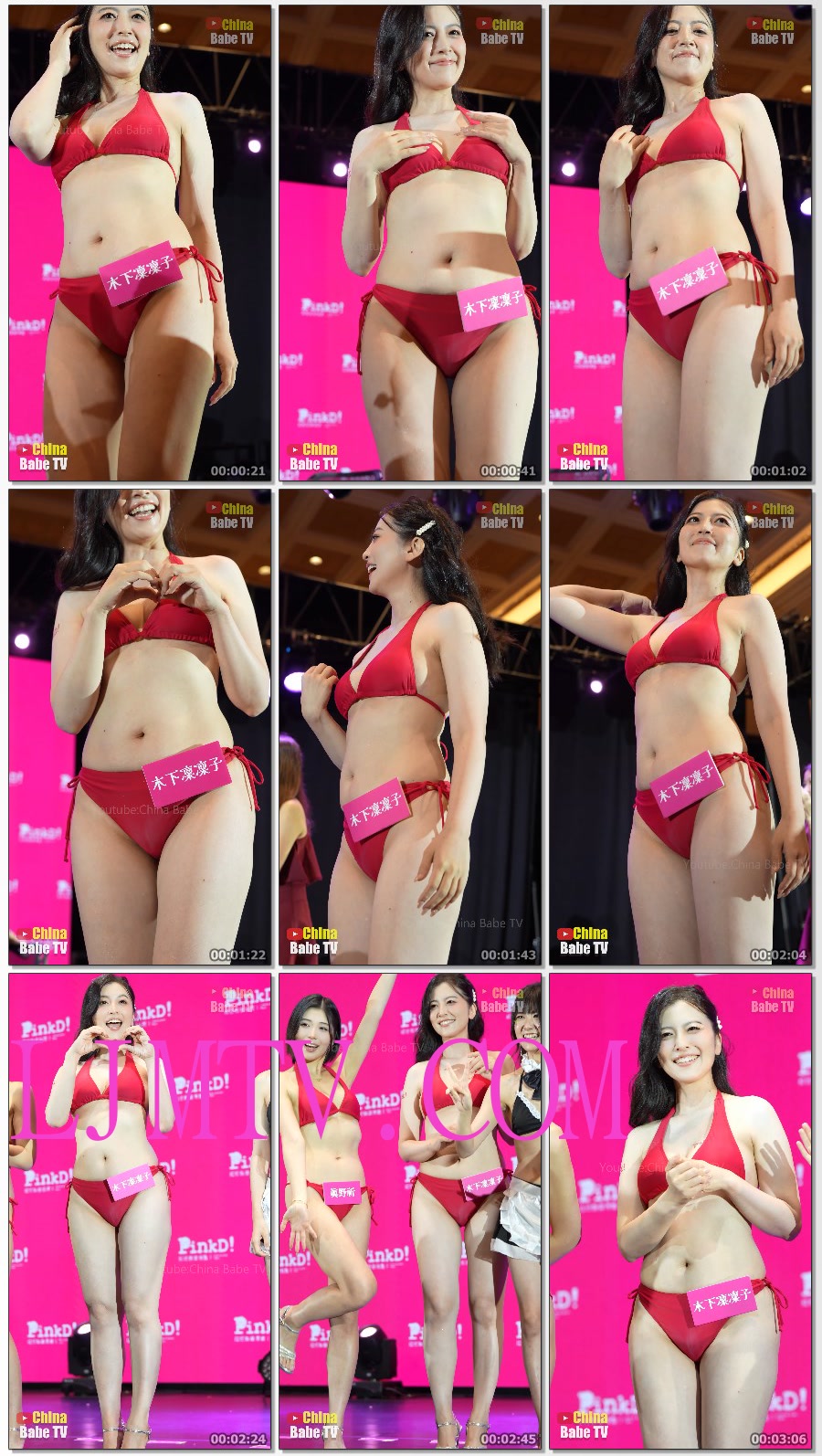 4K内衣秀2025澳门PinkD红粉博览会日本女友木下凛凛子个人内衣秀