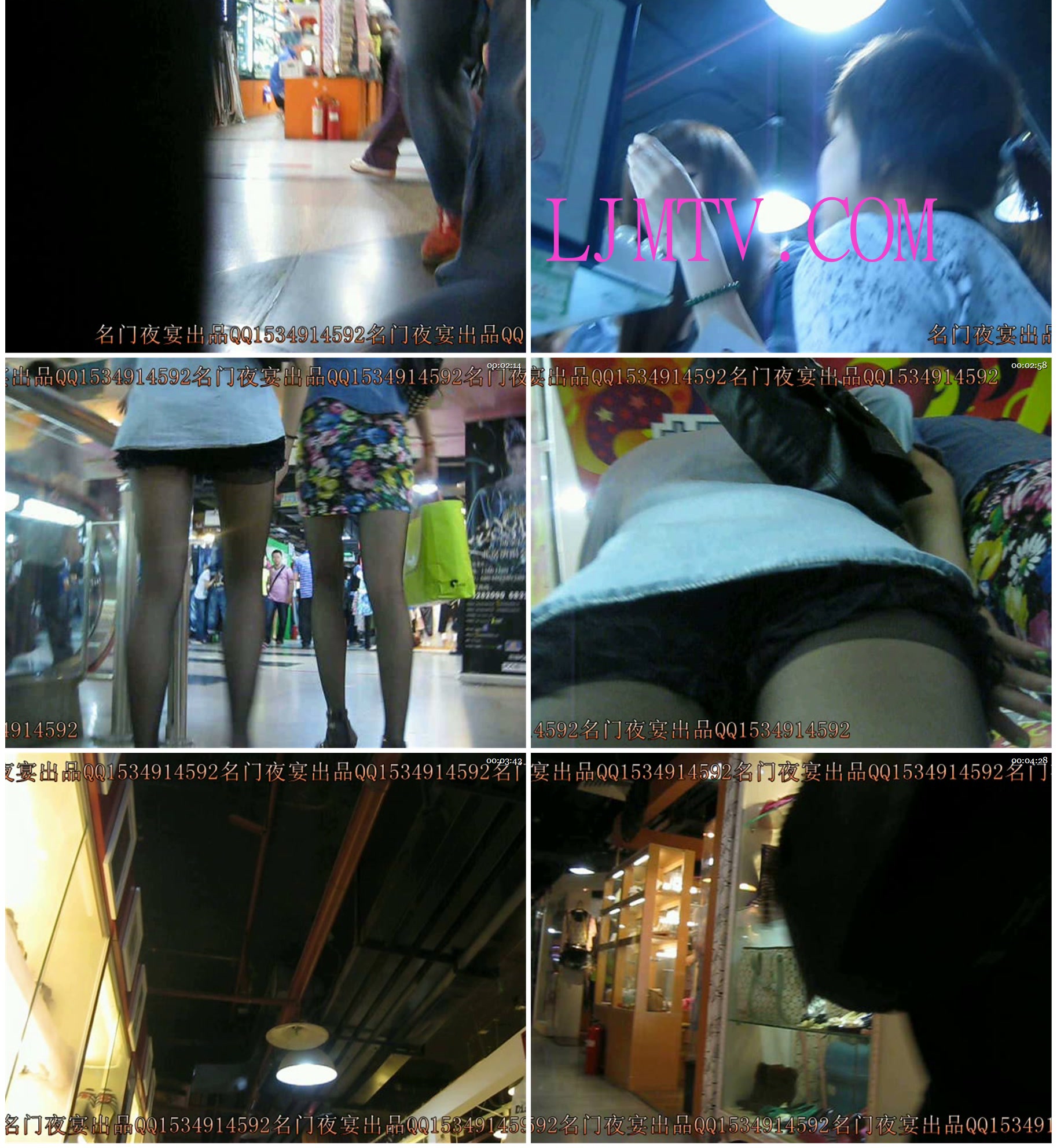 名门夜宴2010早期极品街拍珍藏版合集一0 (321)