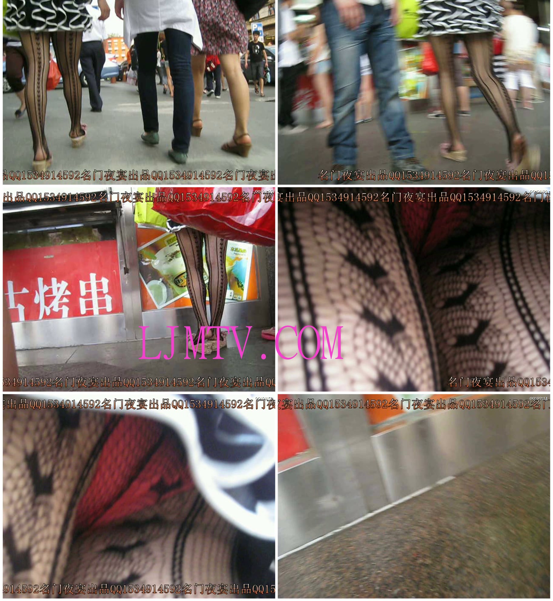 名门夜宴2010早期极品街拍珍藏版合集一0 (374)
